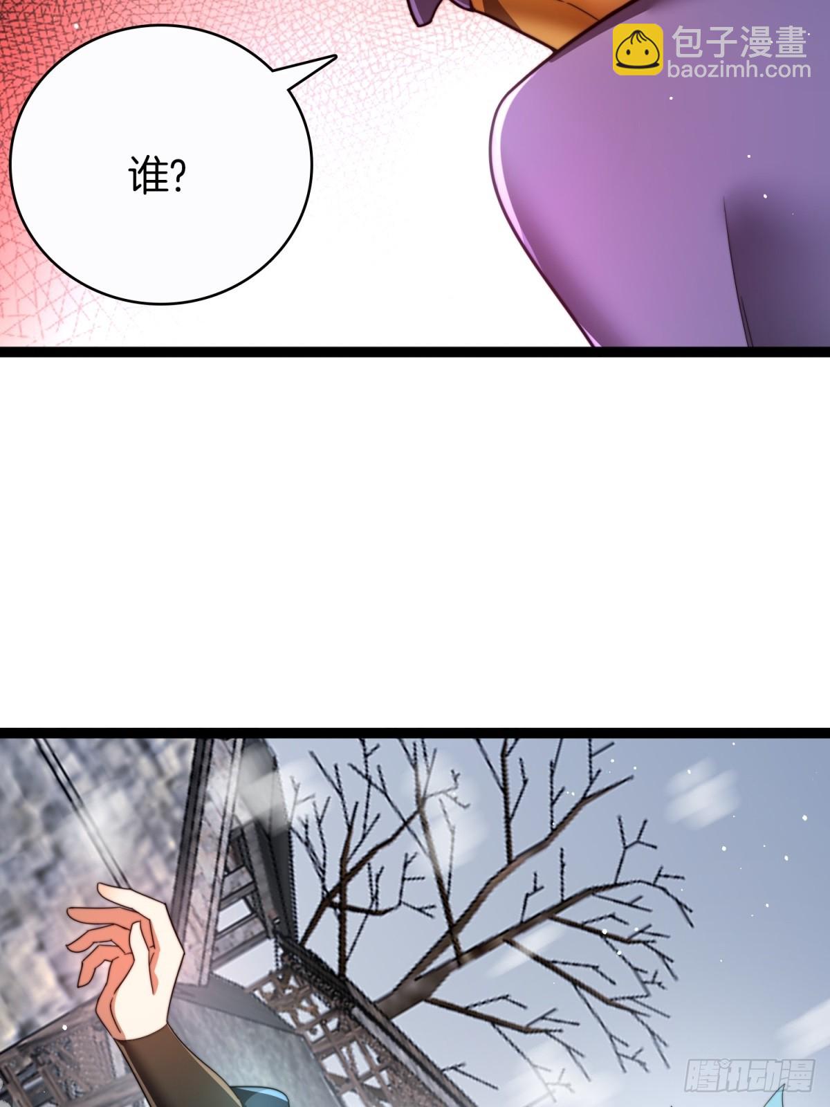 64-杀鬼(1/2)-第65话