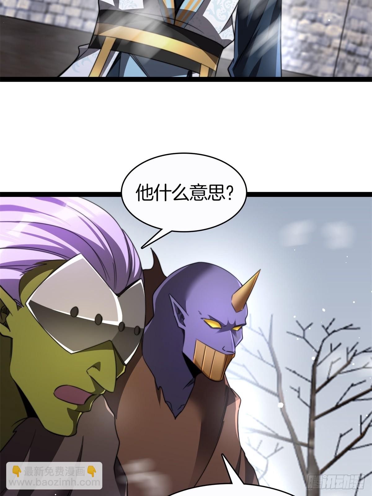 64-杀鬼(1/2)-第65话