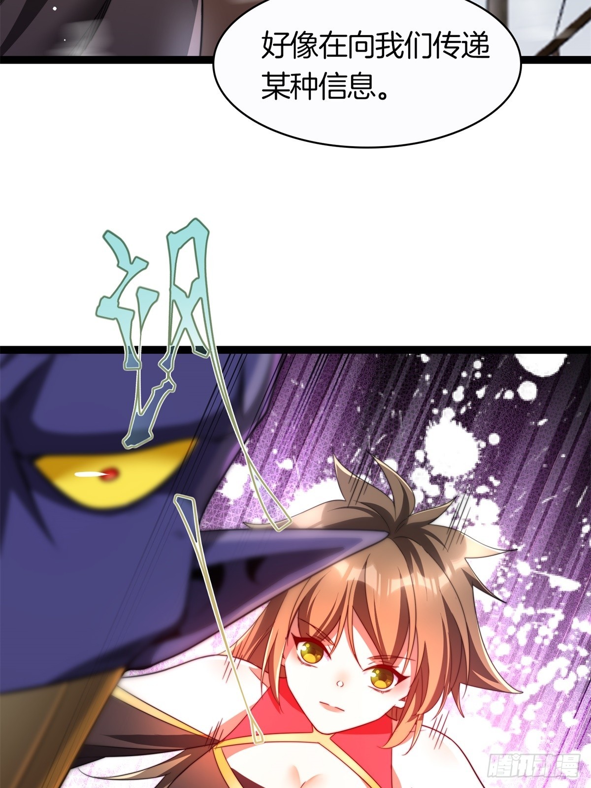 64-杀鬼(1/2)-第65话