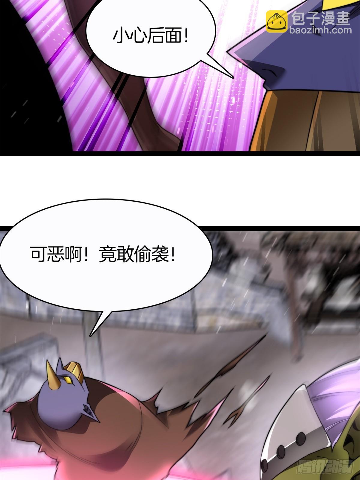 64-杀鬼(1/2)-第65话