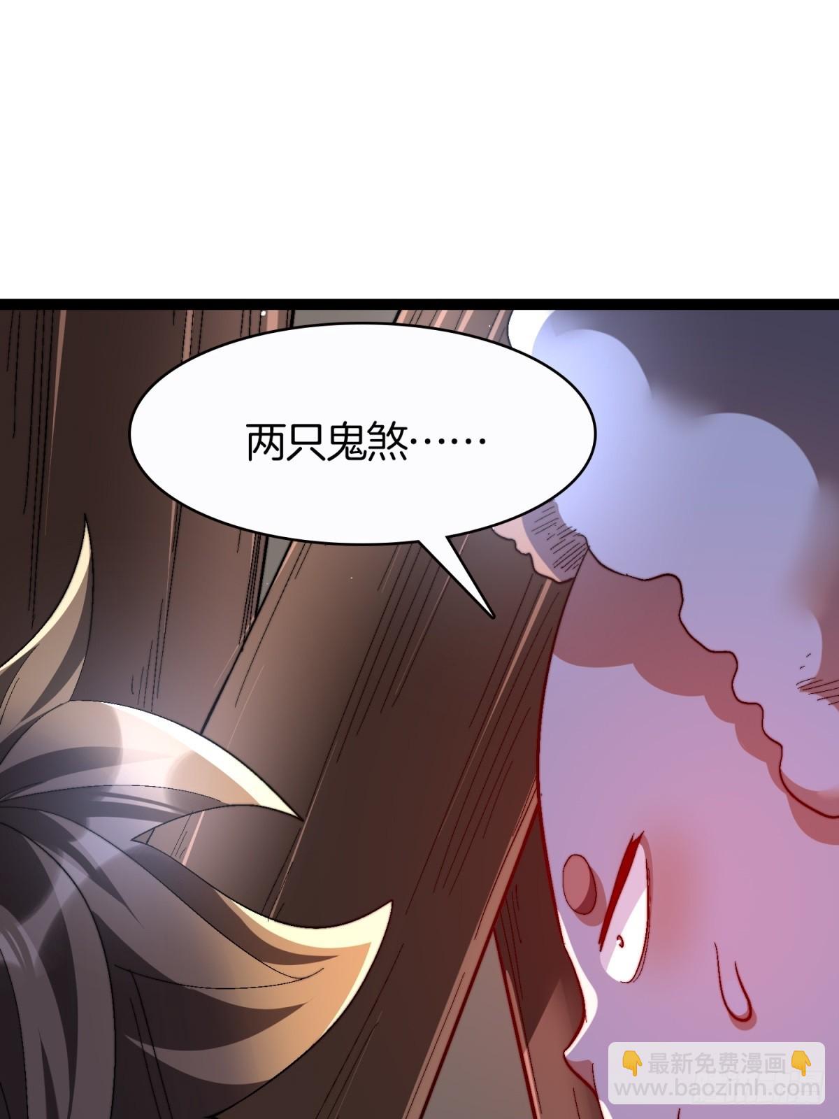 64-杀鬼(1/2)-第65话