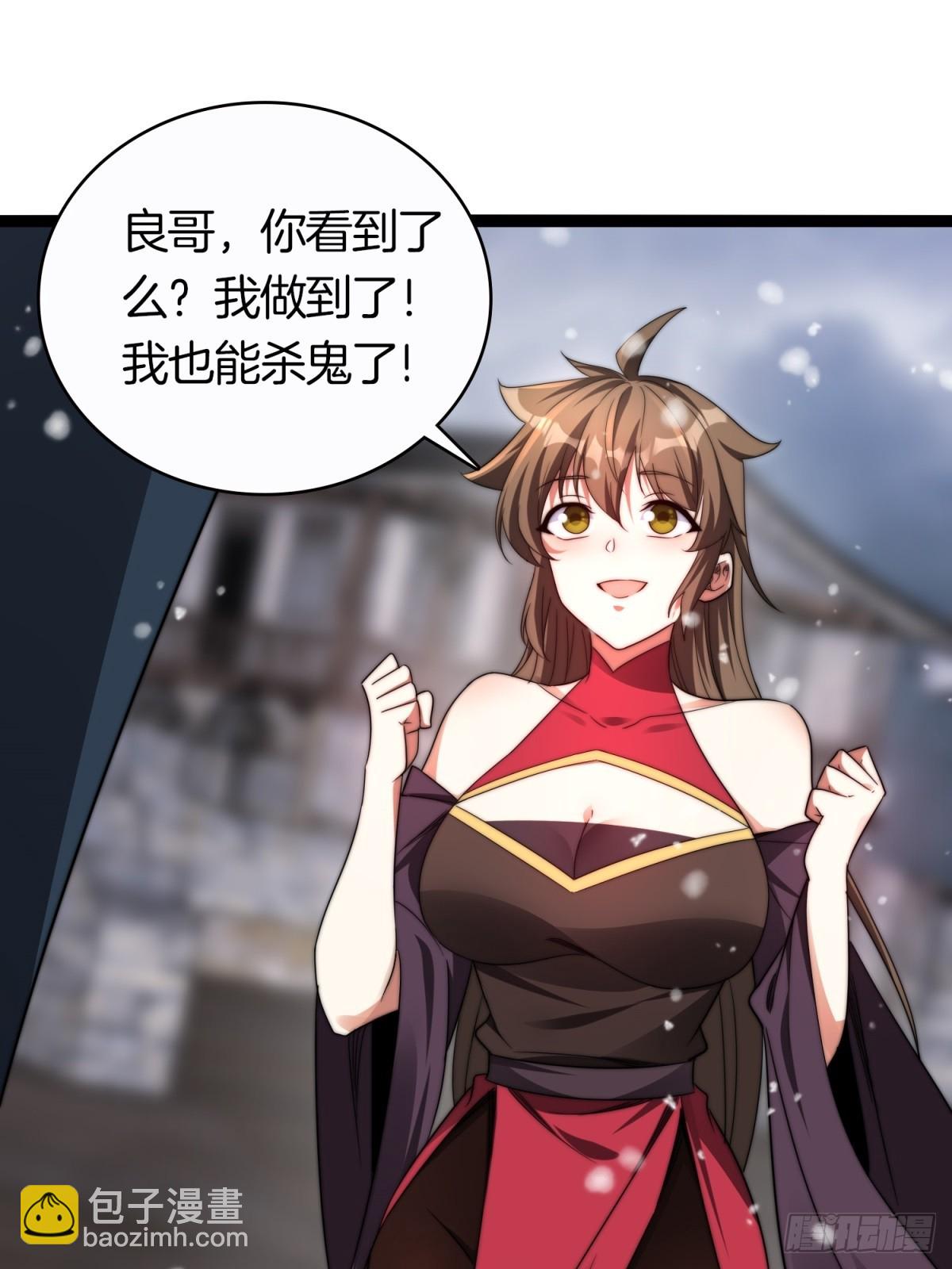 64-杀鬼(1/2)-第65话