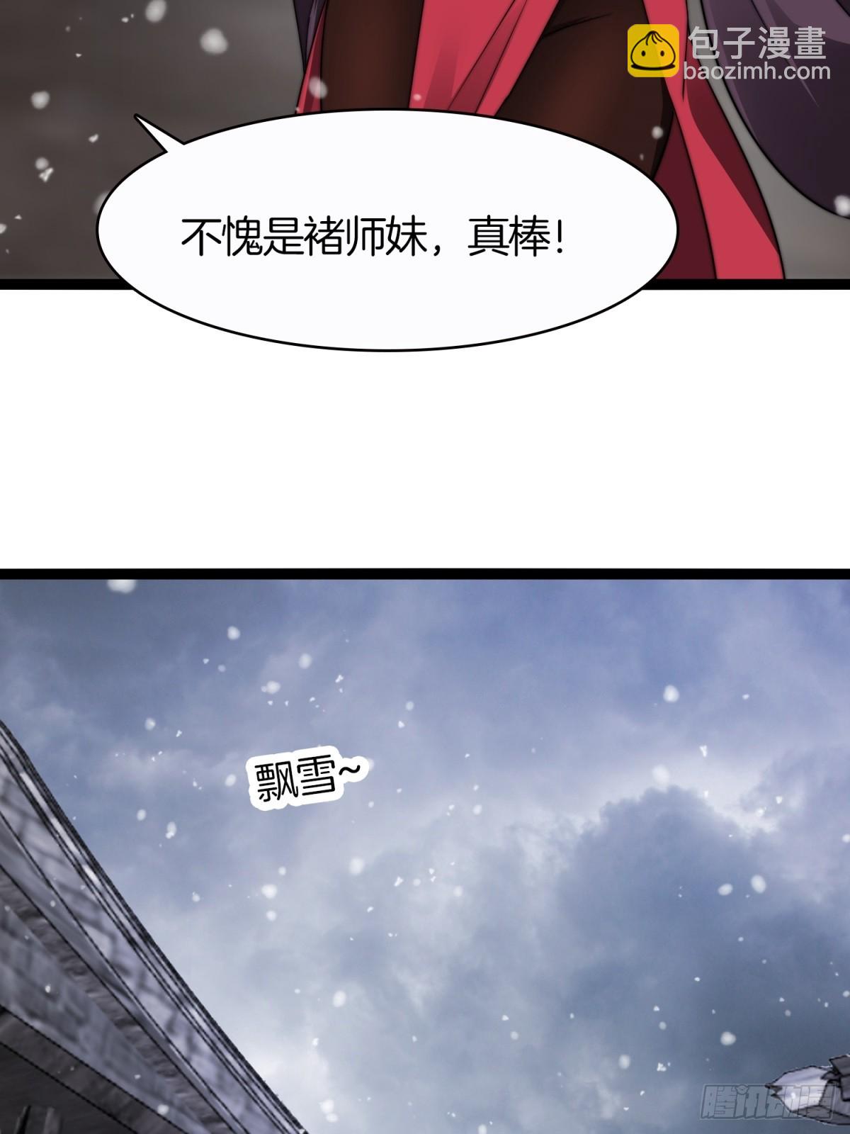 64-杀鬼(1/2)-第65话