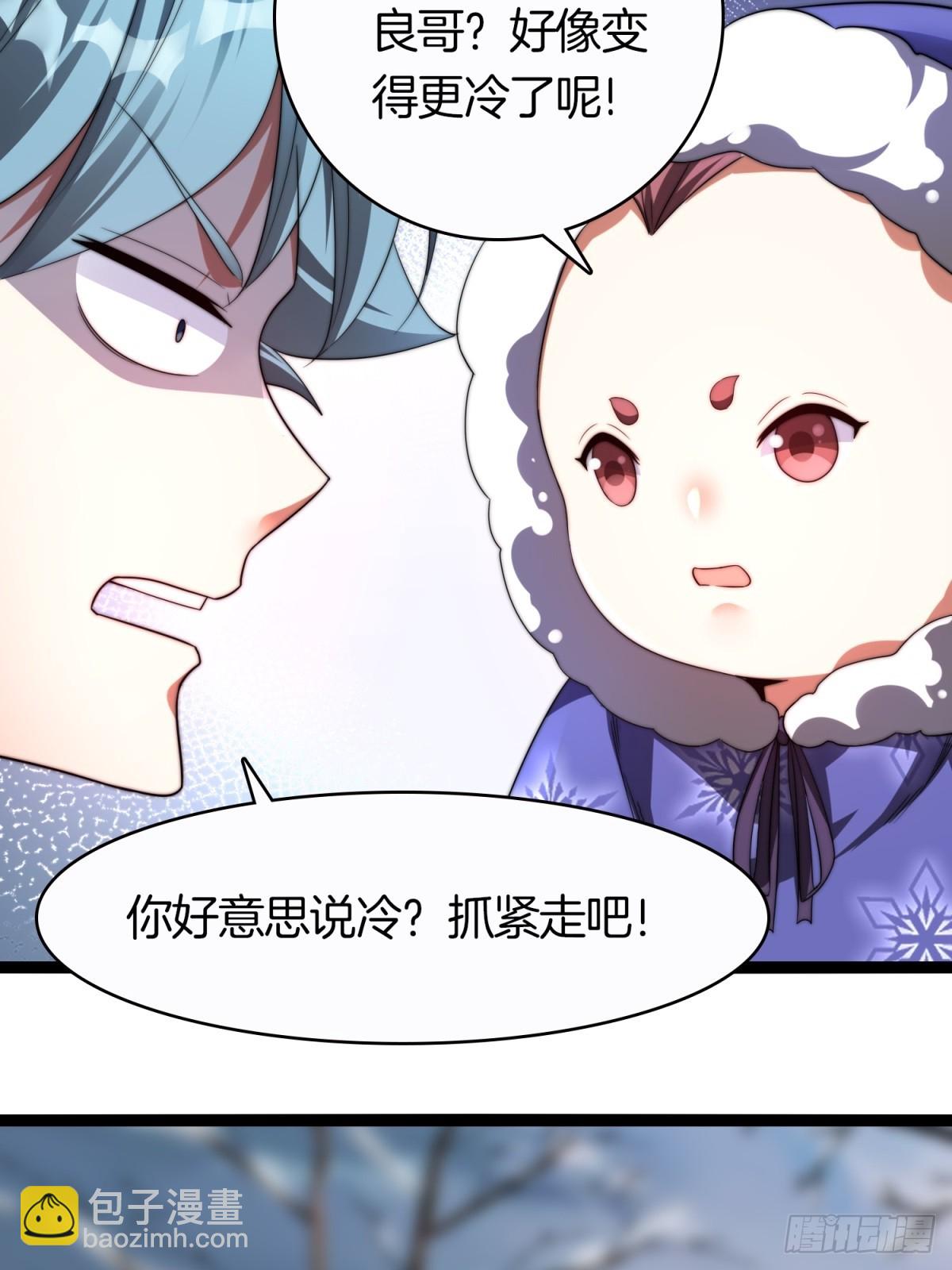 64-杀鬼(1/2)-第65话