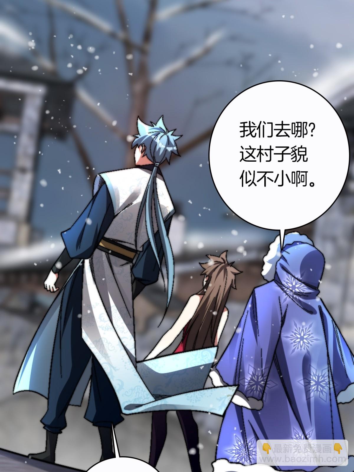 64-杀鬼(1/2)-第65话