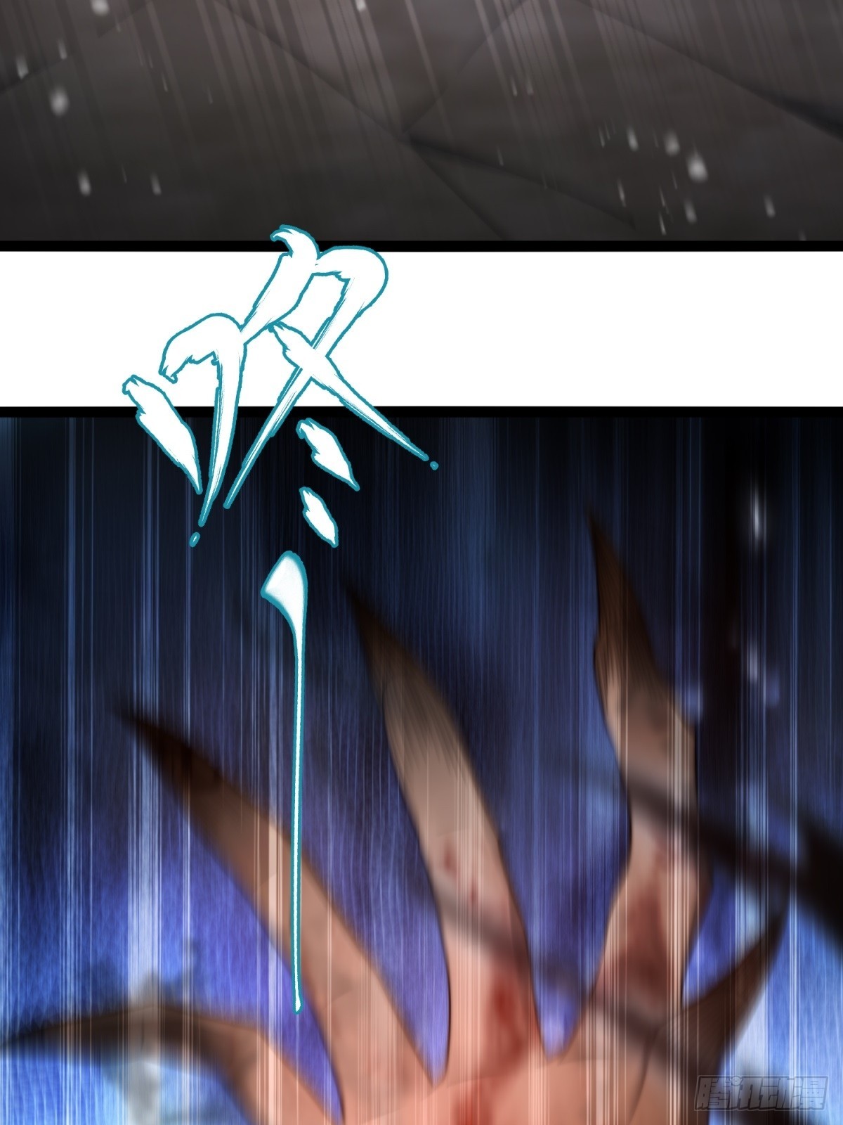 64-杀鬼(1/2)-第65话