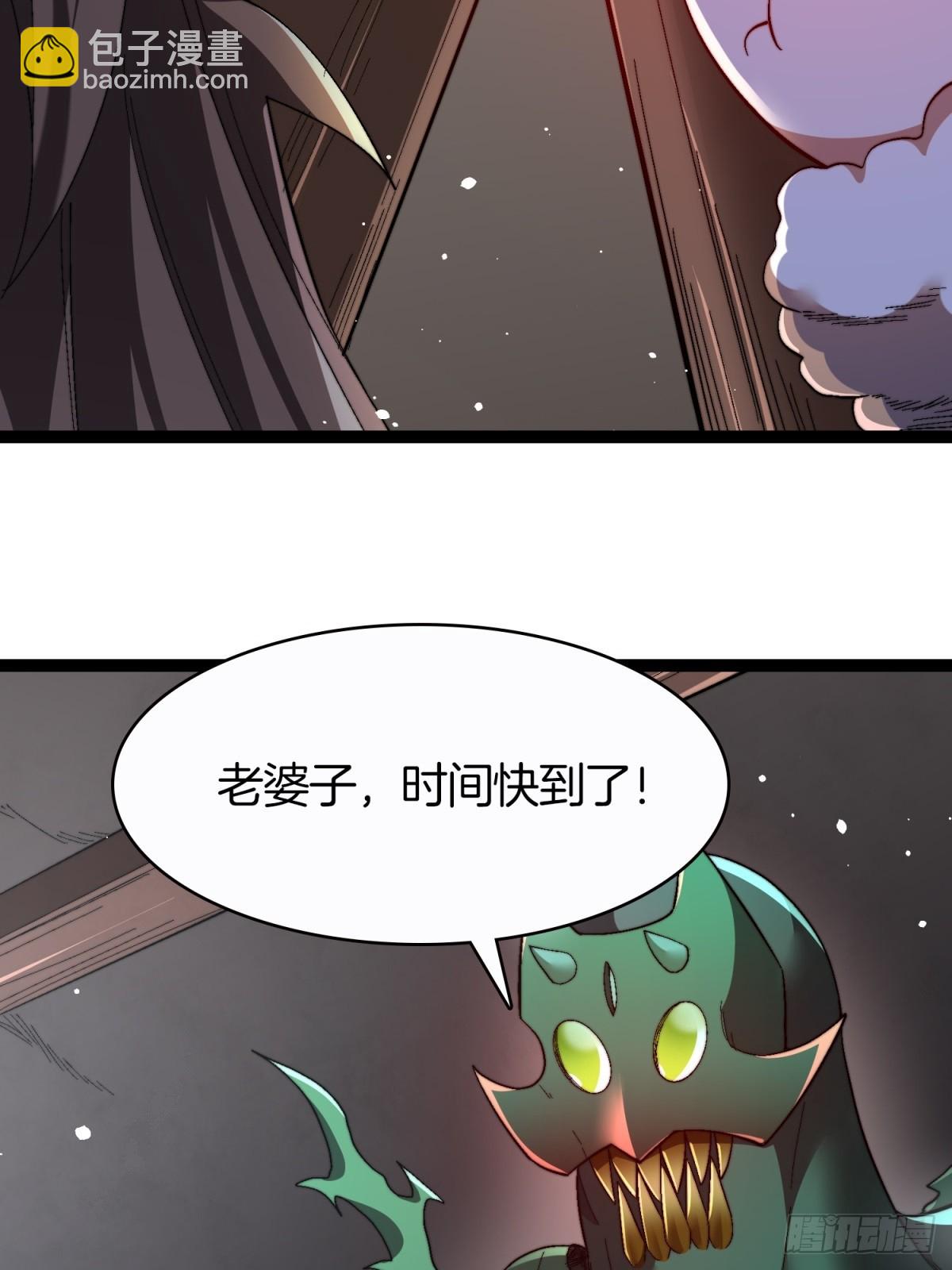 64-杀鬼(1/2)-第65话