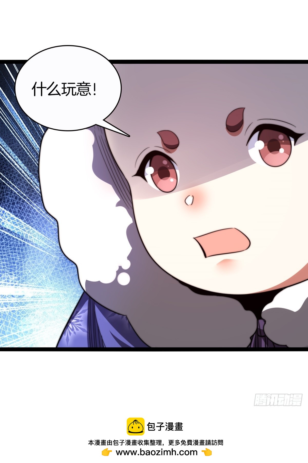 64-杀鬼(1/2)-第65话