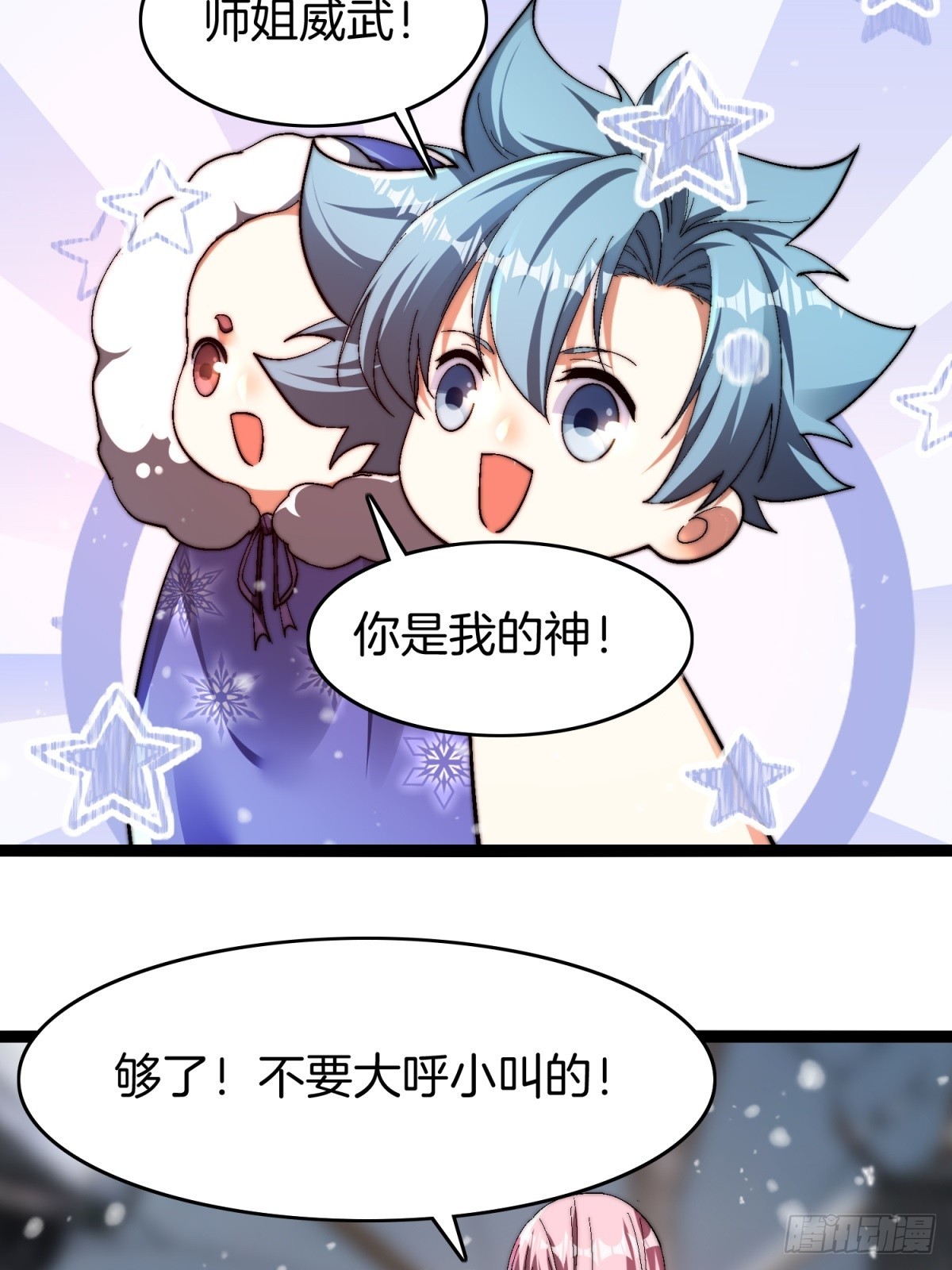 66-同归于尽(1/2)-第67话