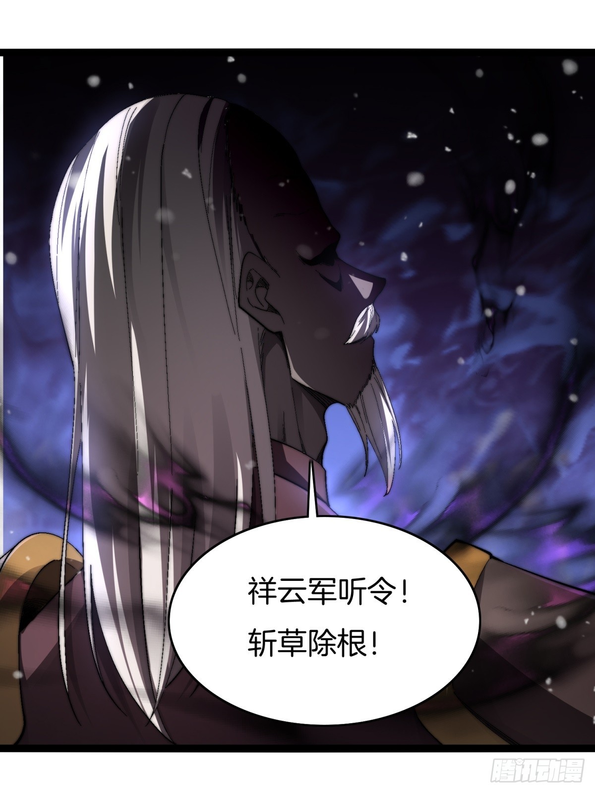 66-同归于尽(1/2)-第67话