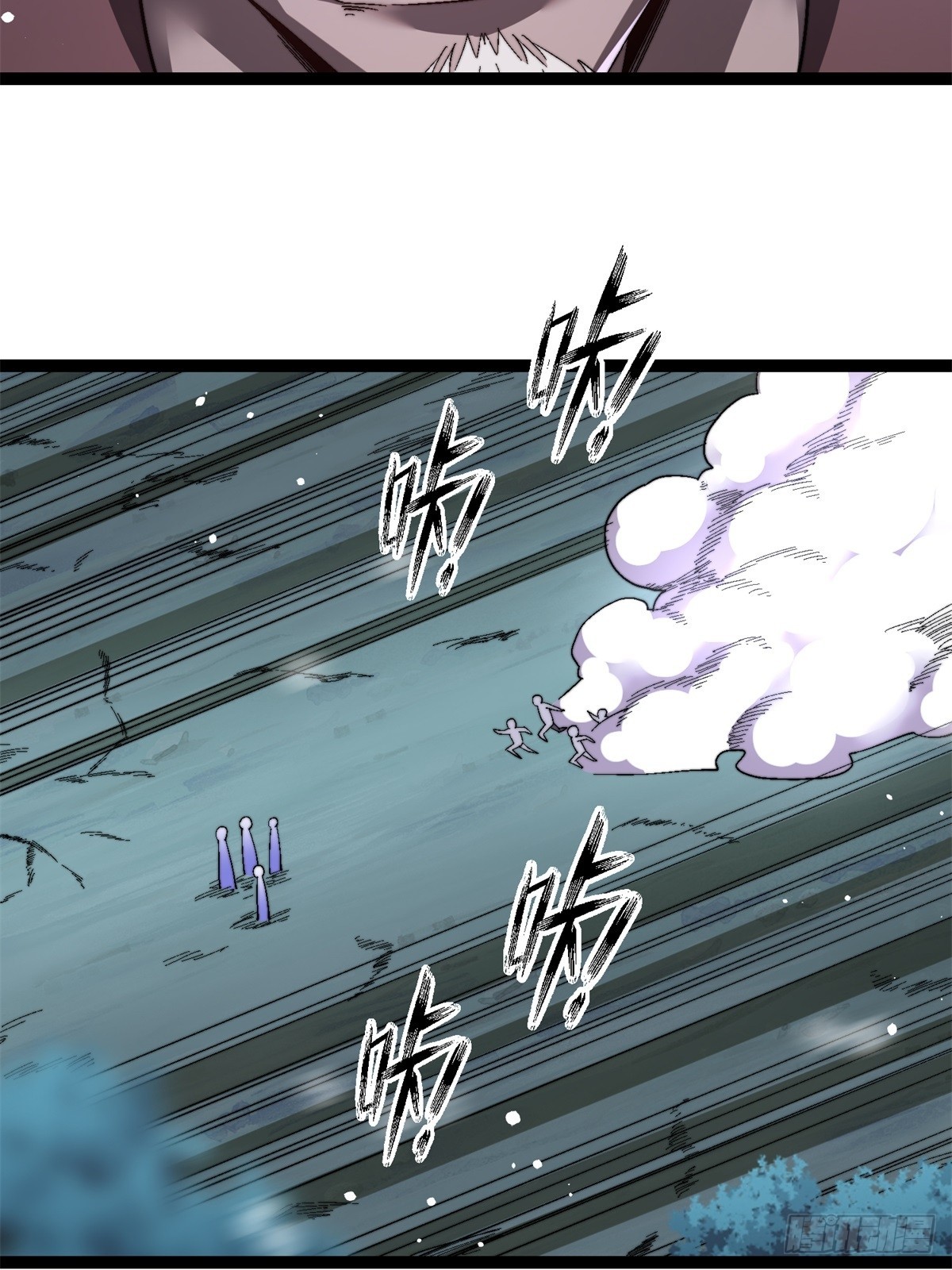 66-同归于尽(1/2)-第67话