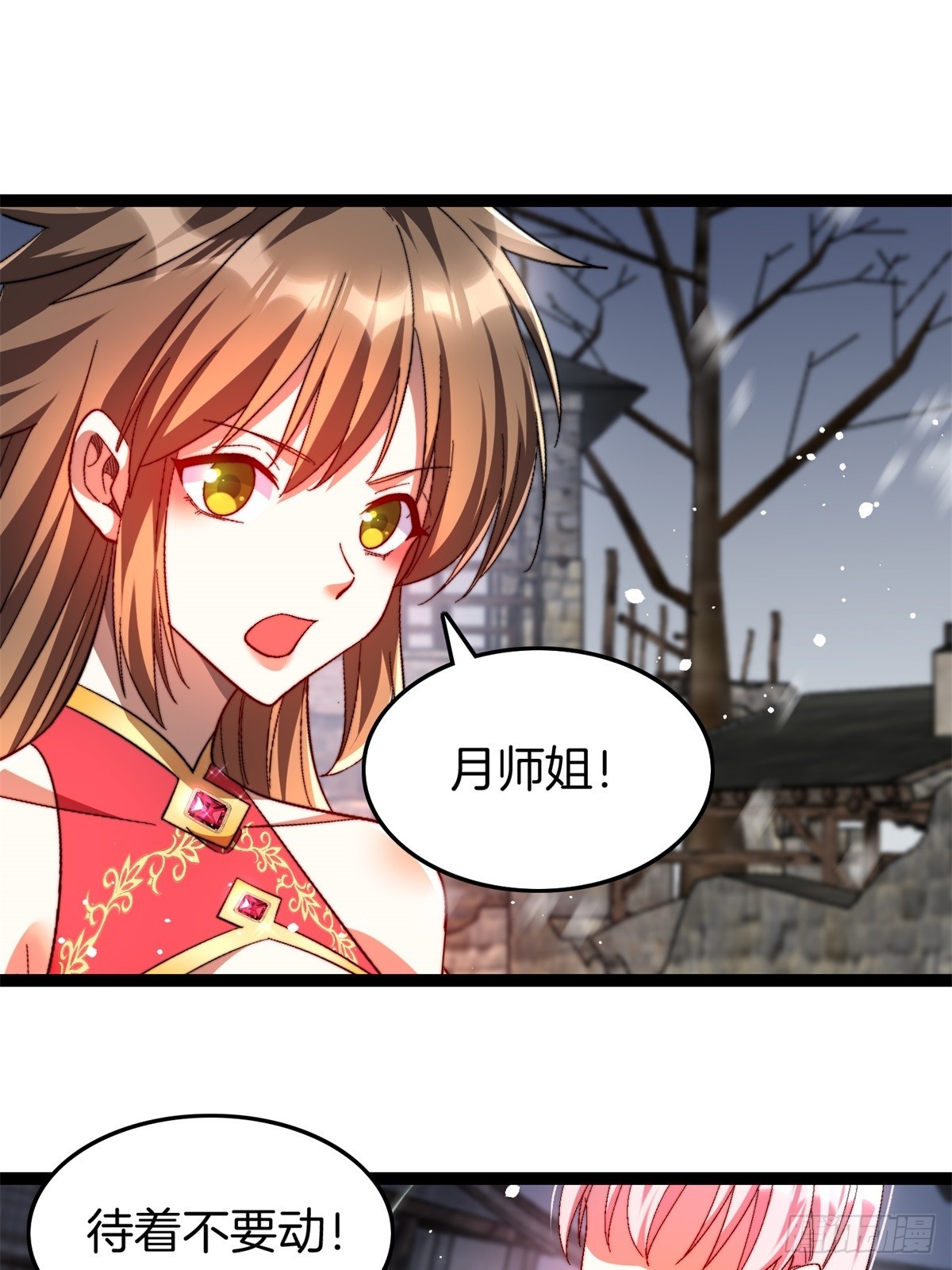 66-同归于尽(1/2)-第67话