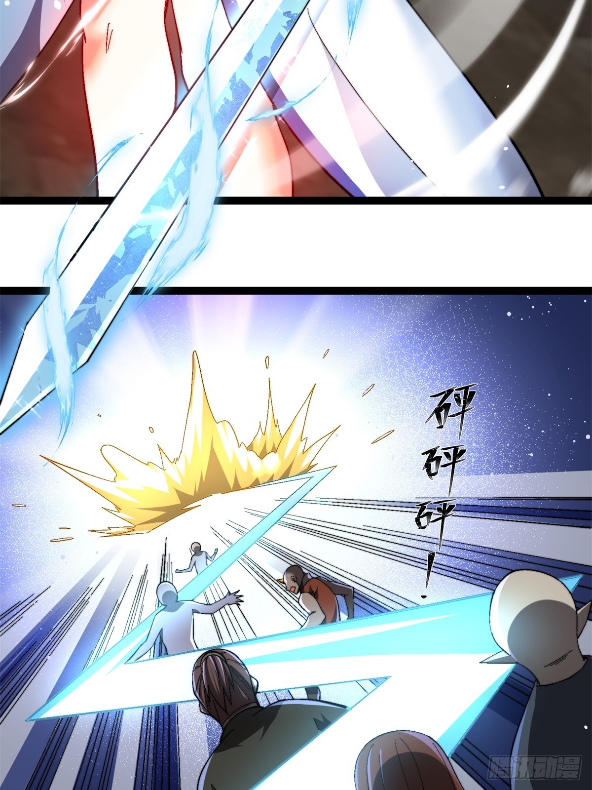 66-同归于尽(1/2)-第67话