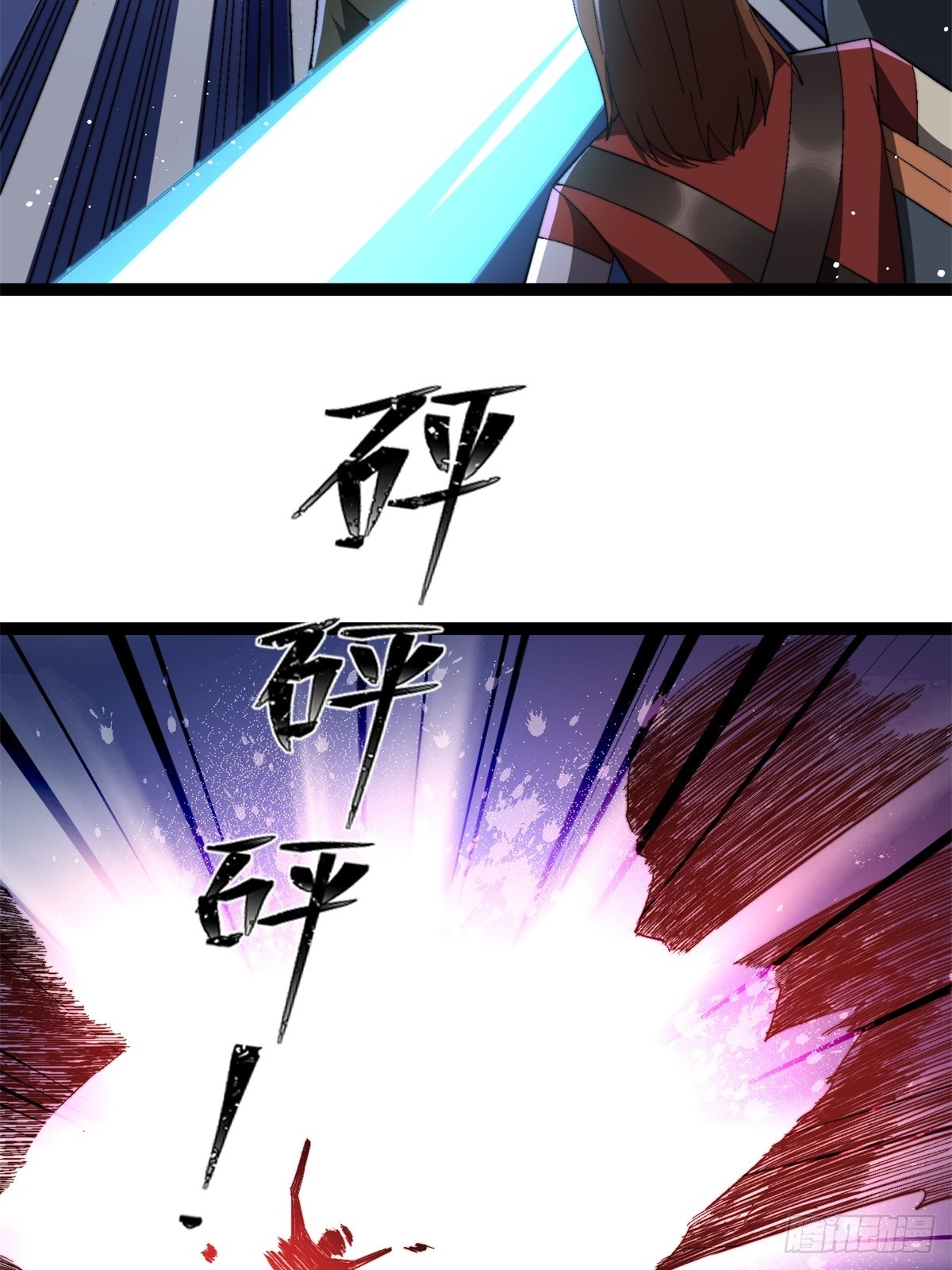 66-同归于尽(1/2)-第67话