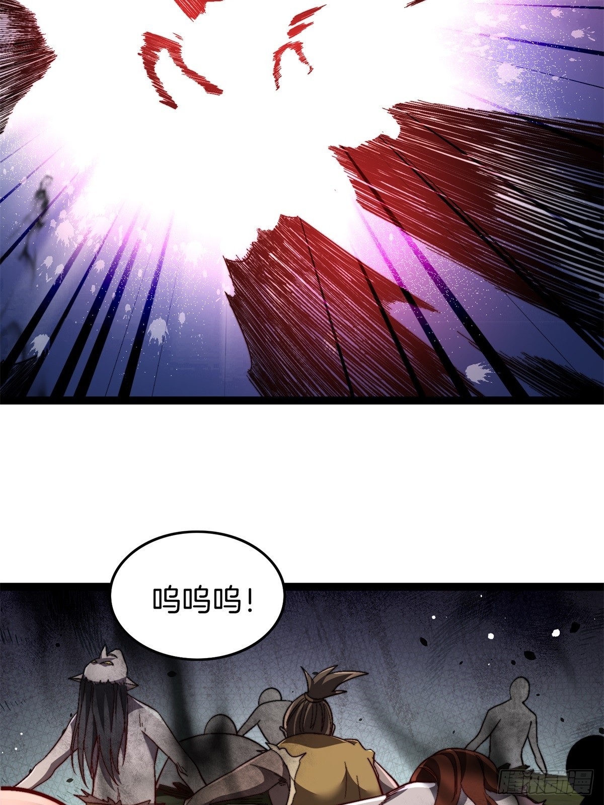 66-同归于尽(1/2)-第67话