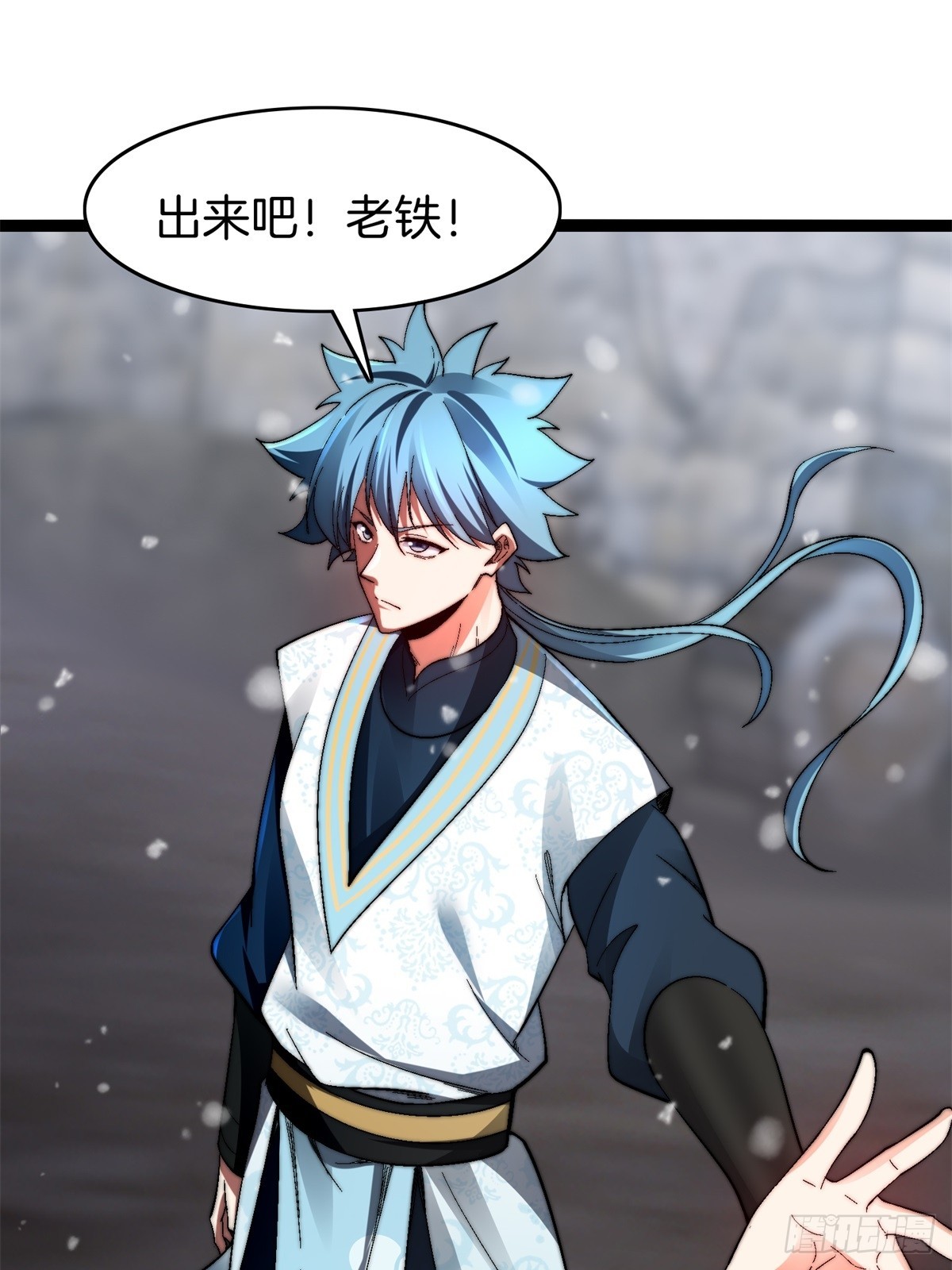 66-同归于尽(1/2)-第67话