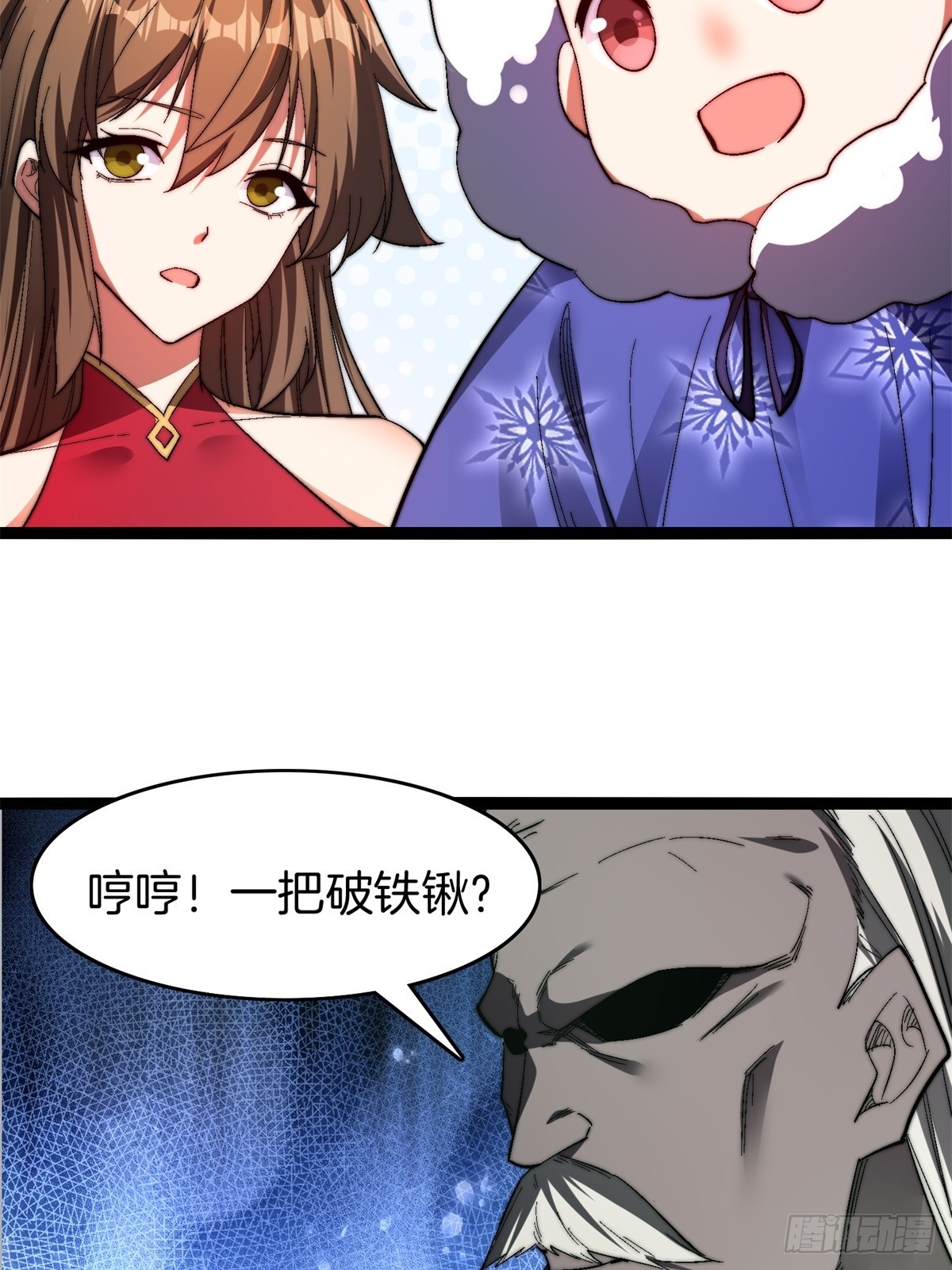 66-同归于尽(1/2)-第67话