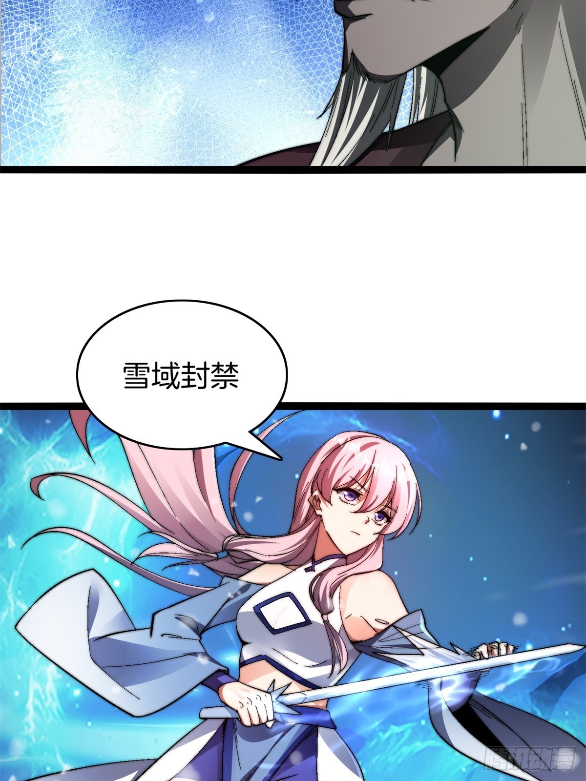 66-同归于尽(1/2)-第67话