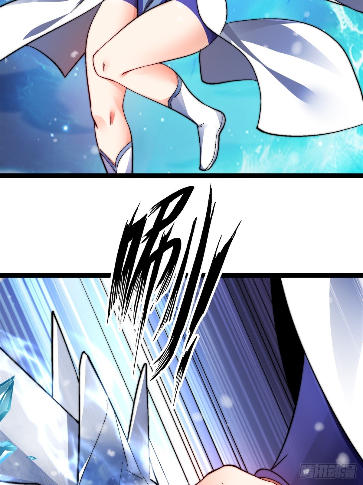 66-同归于尽(1/2)-第67话