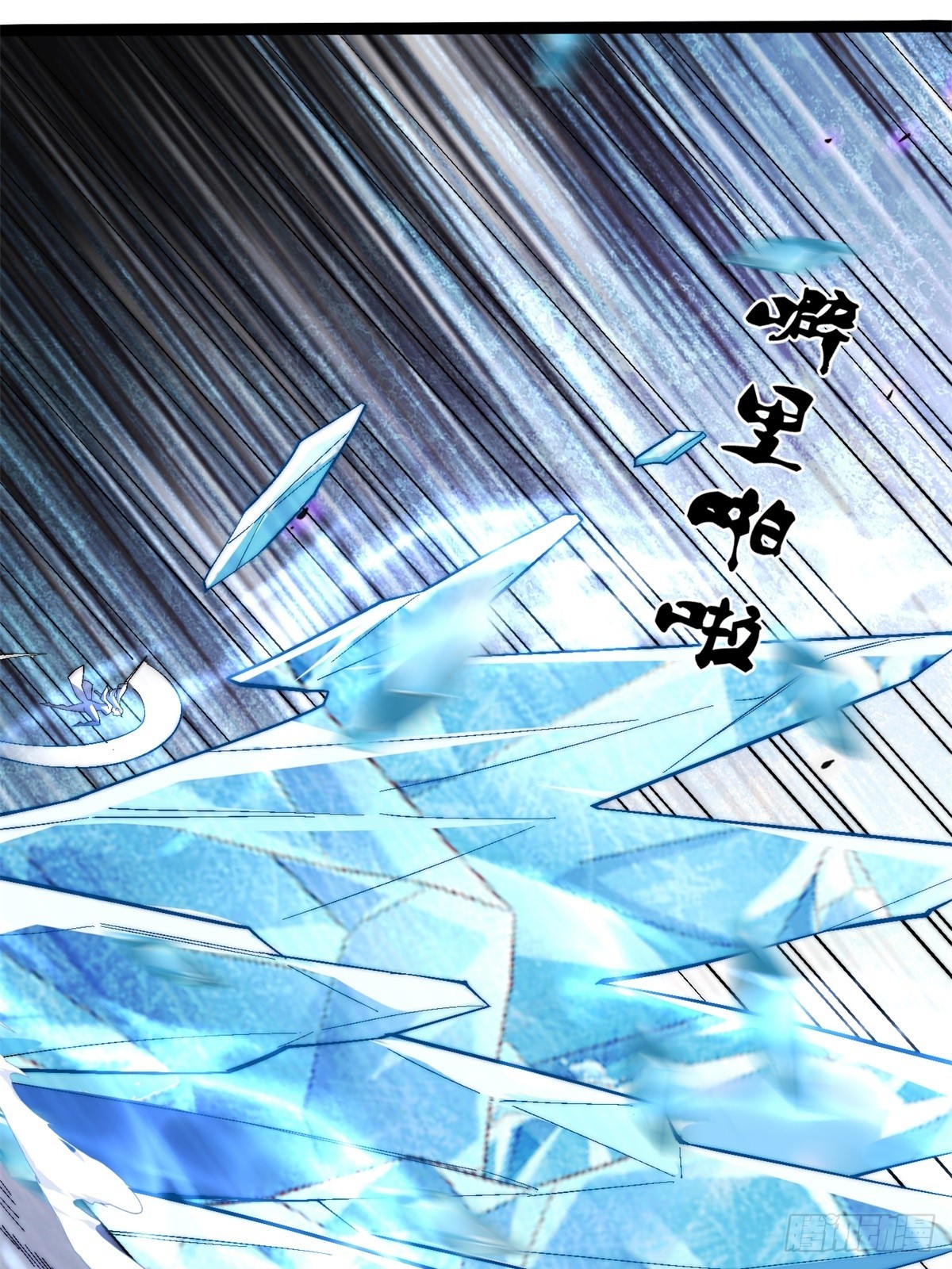 66-同归于尽(1/2)-第67话