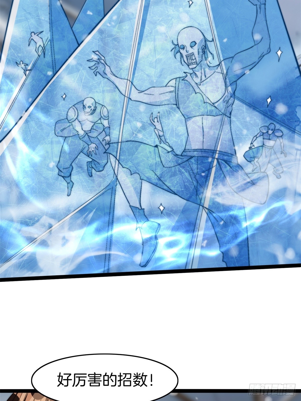 66-同归于尽(1/2)-第67话