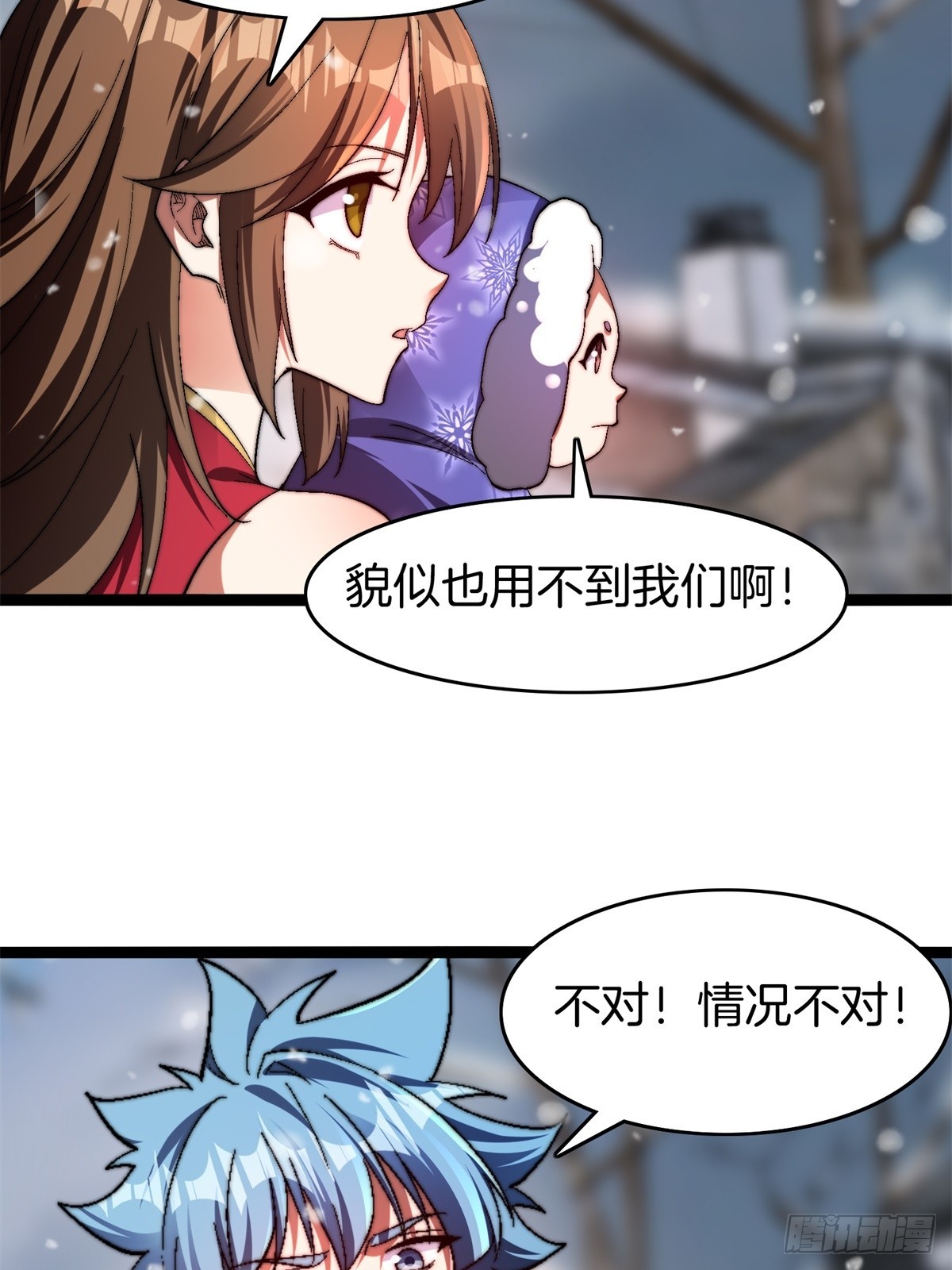 66-同归于尽(1/2)-第67话