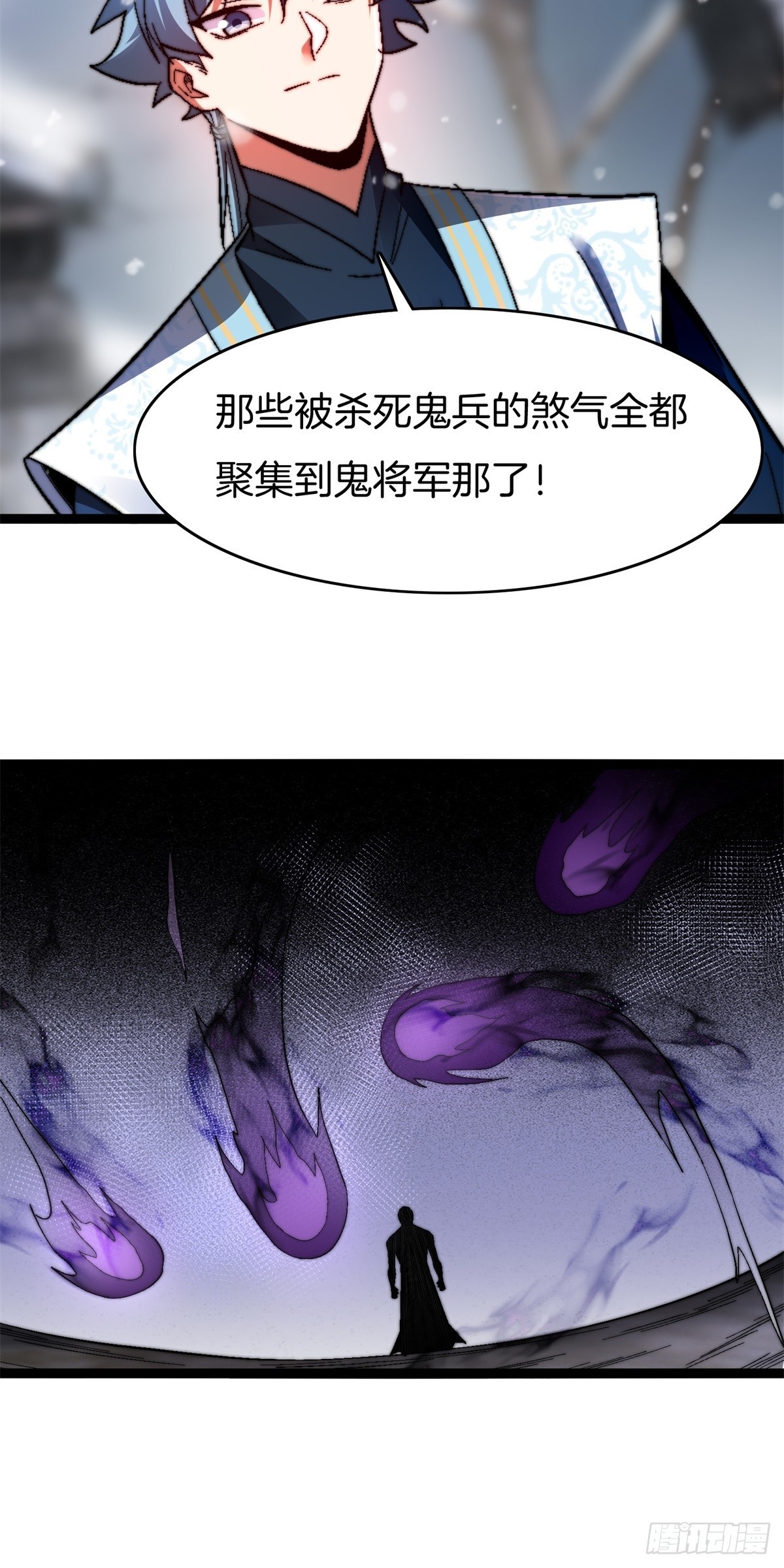 66-同归于尽(1/2)-第67话