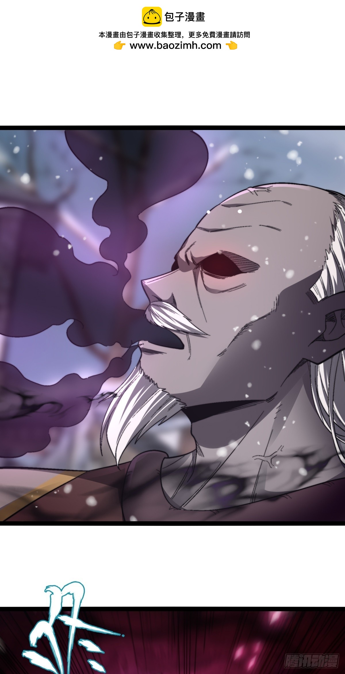 66-同归于尽(1/2)-第67话