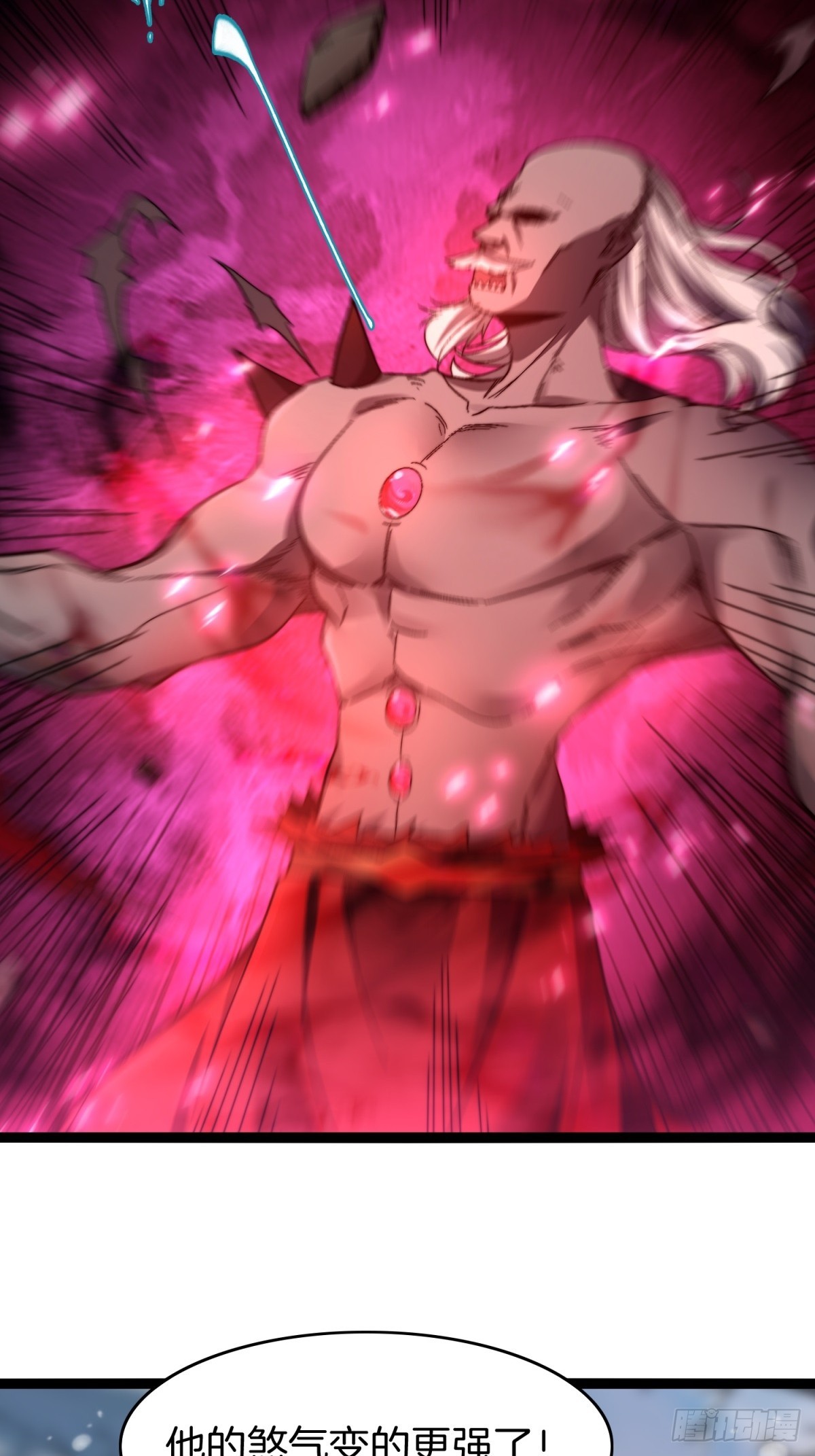 66-同归于尽(1/2)-第67话