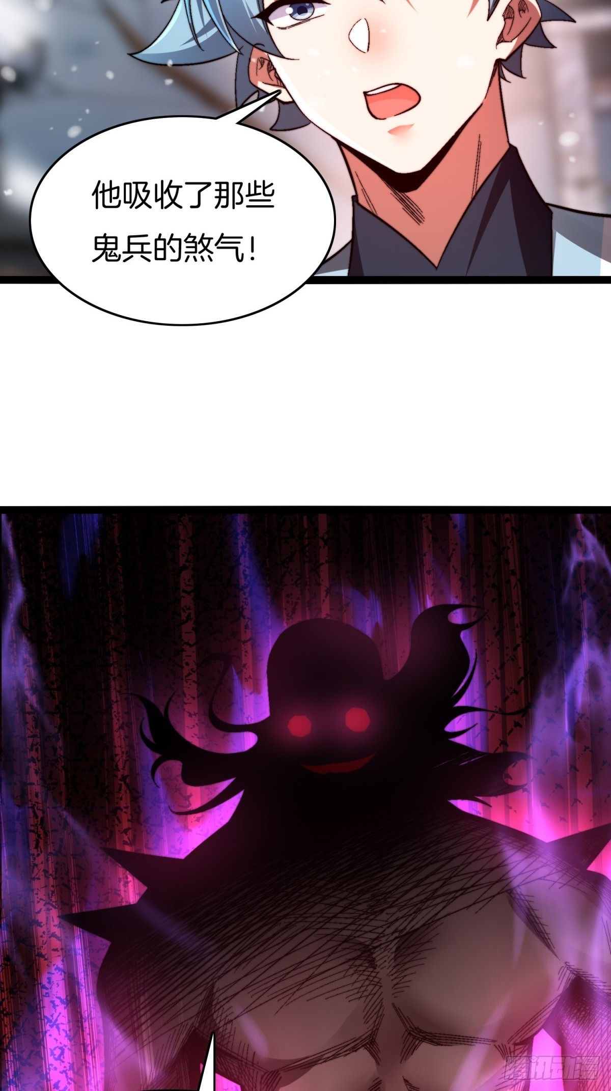 66-同归于尽(1/2)-第67话