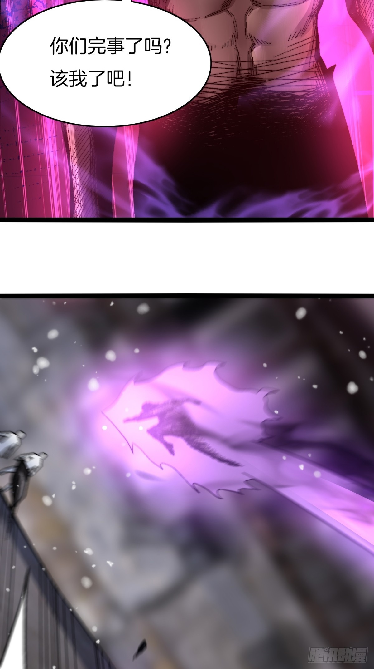 66-同归于尽(1/2)-第67话