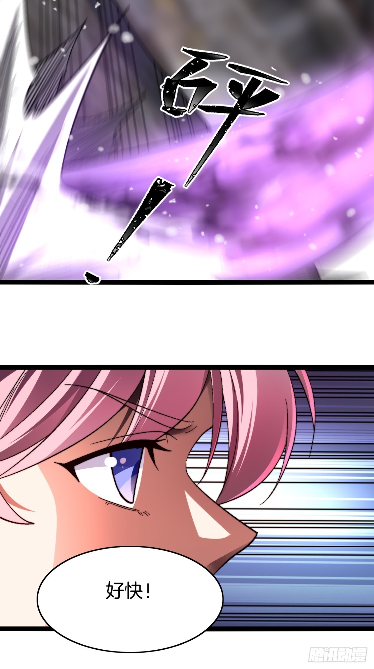 66-同归于尽(1/2)-第67话