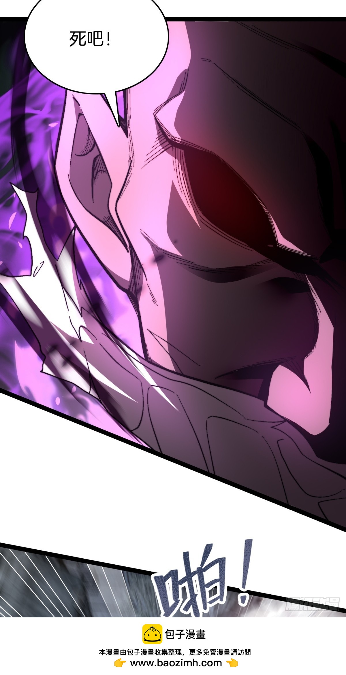 66-同归于尽(1/2)-第67话