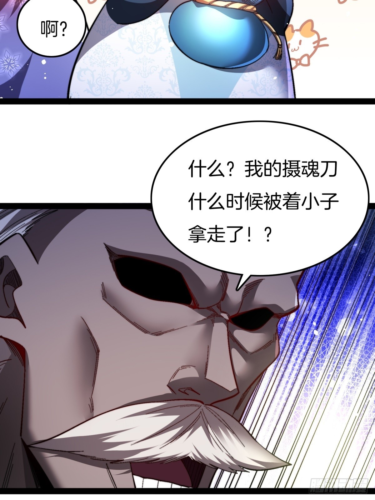 66-同归于尽(1/2)-第67话