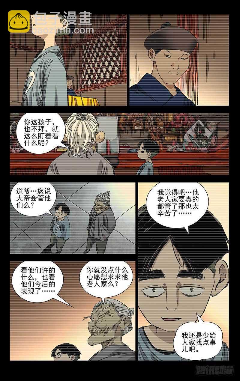 406 学霸的实力6