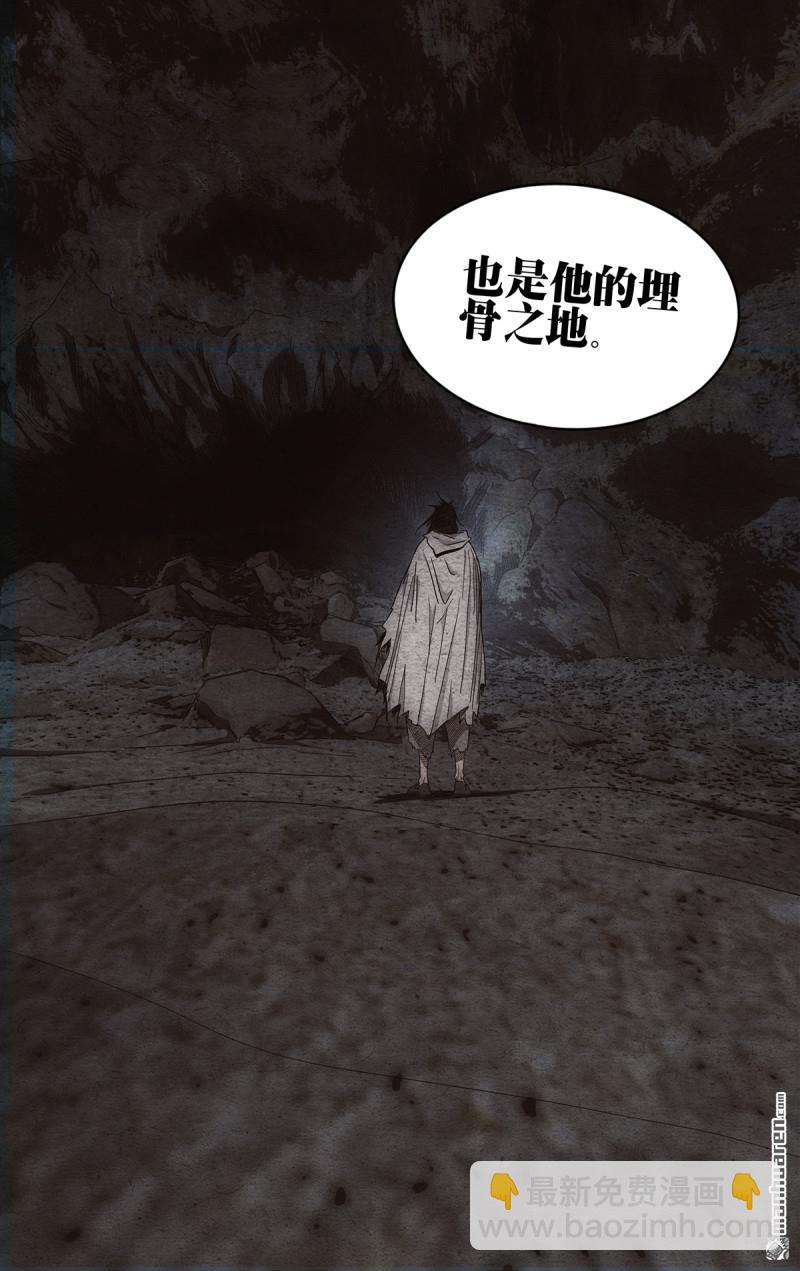 一人之下 - 694 李慕玄知錯了！ - 6