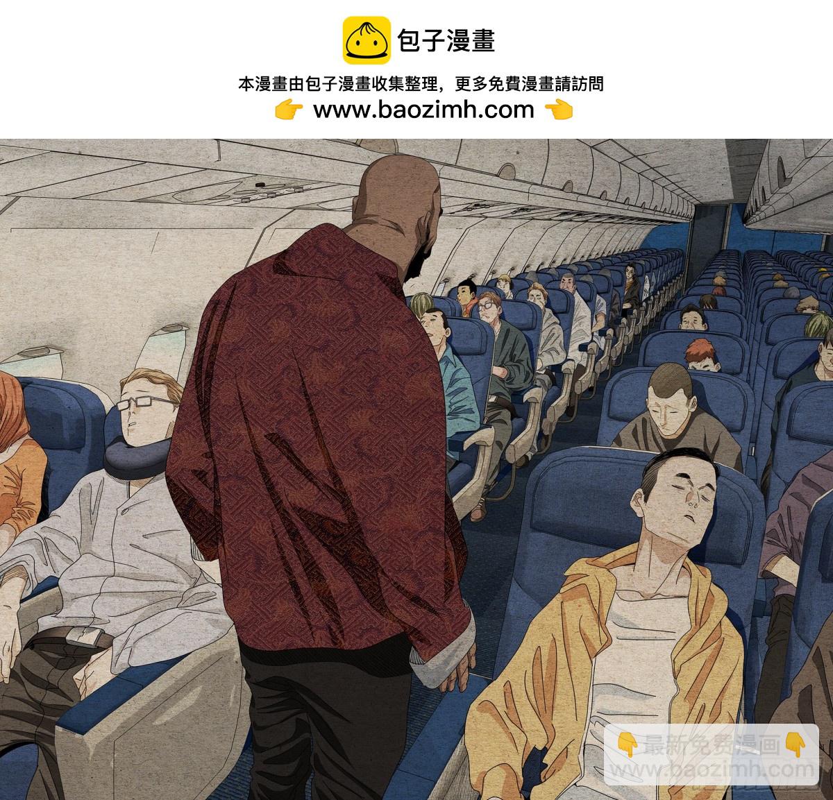 一人之下 - 676 - 4