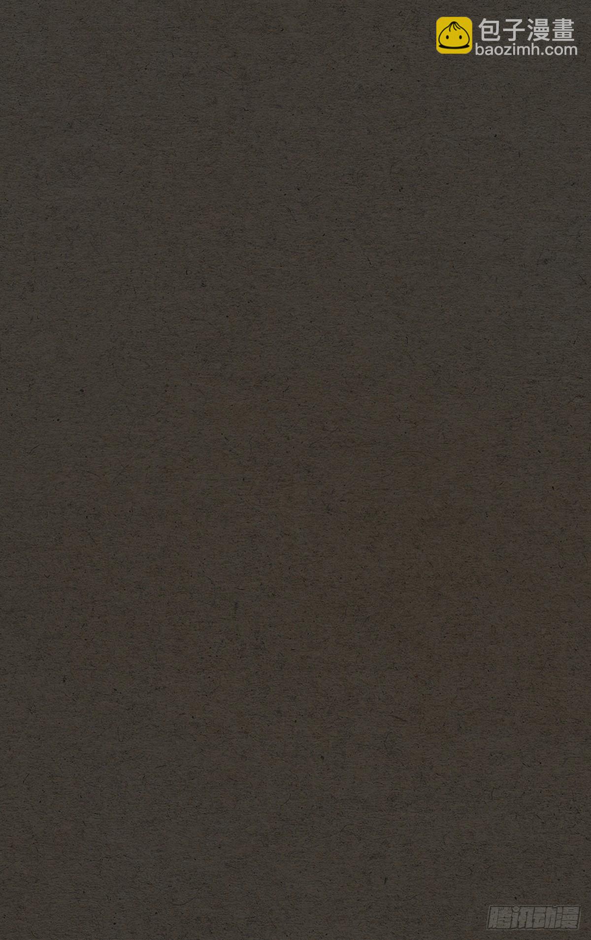 一人之下 - 676 - 4