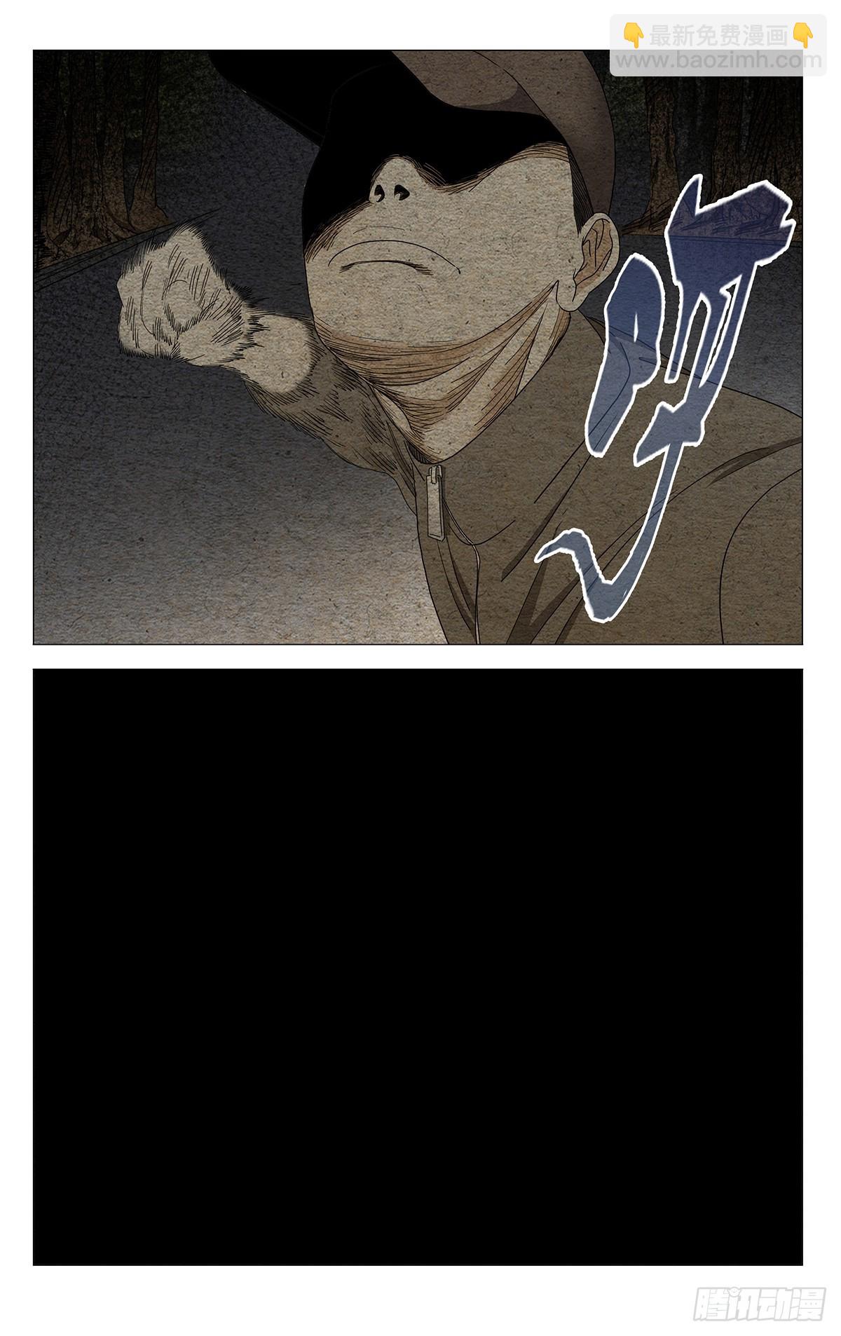 一人之下 - 722 歸還 - 3