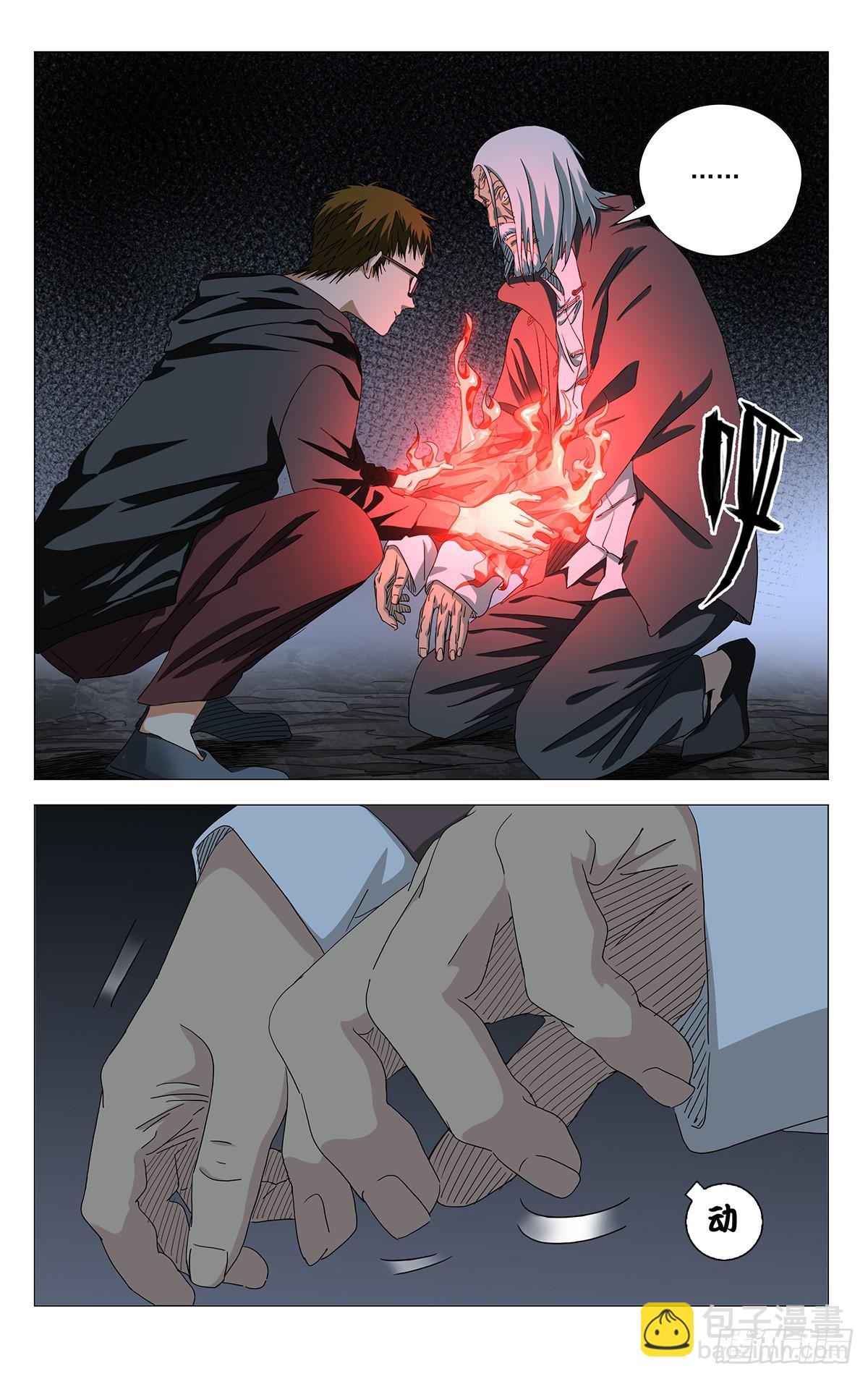 726 相见-第761话