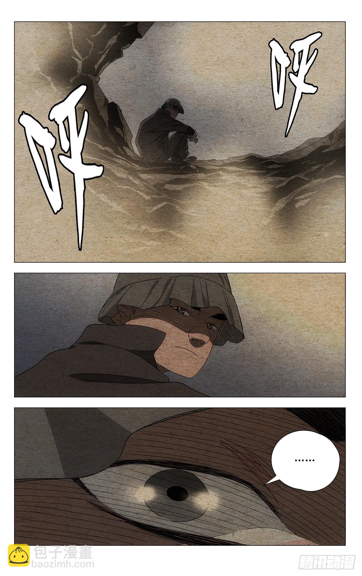 726 相见-第761话