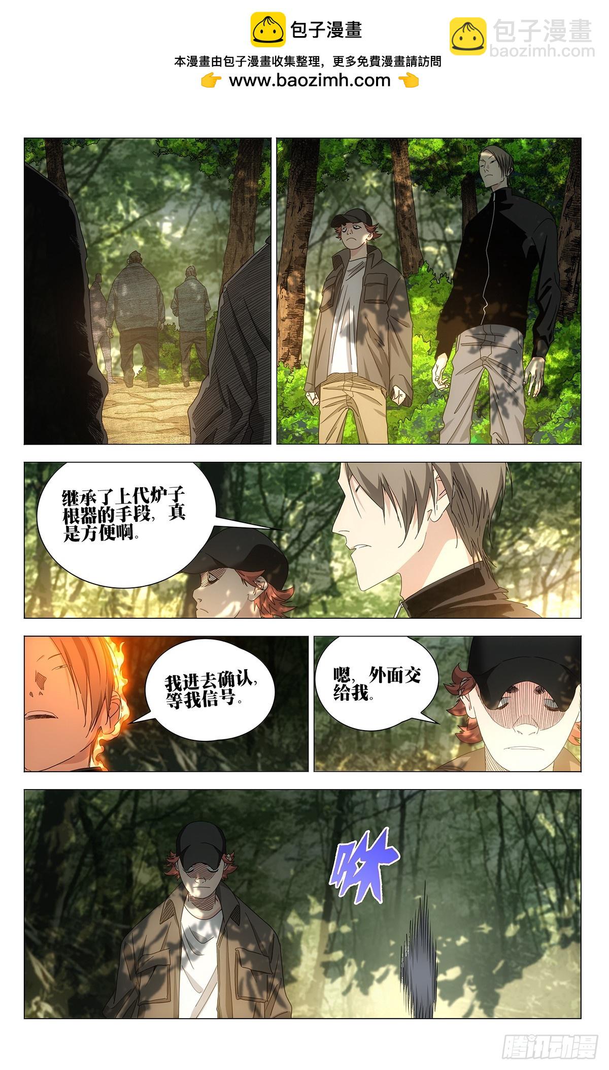 726 相见-第761话