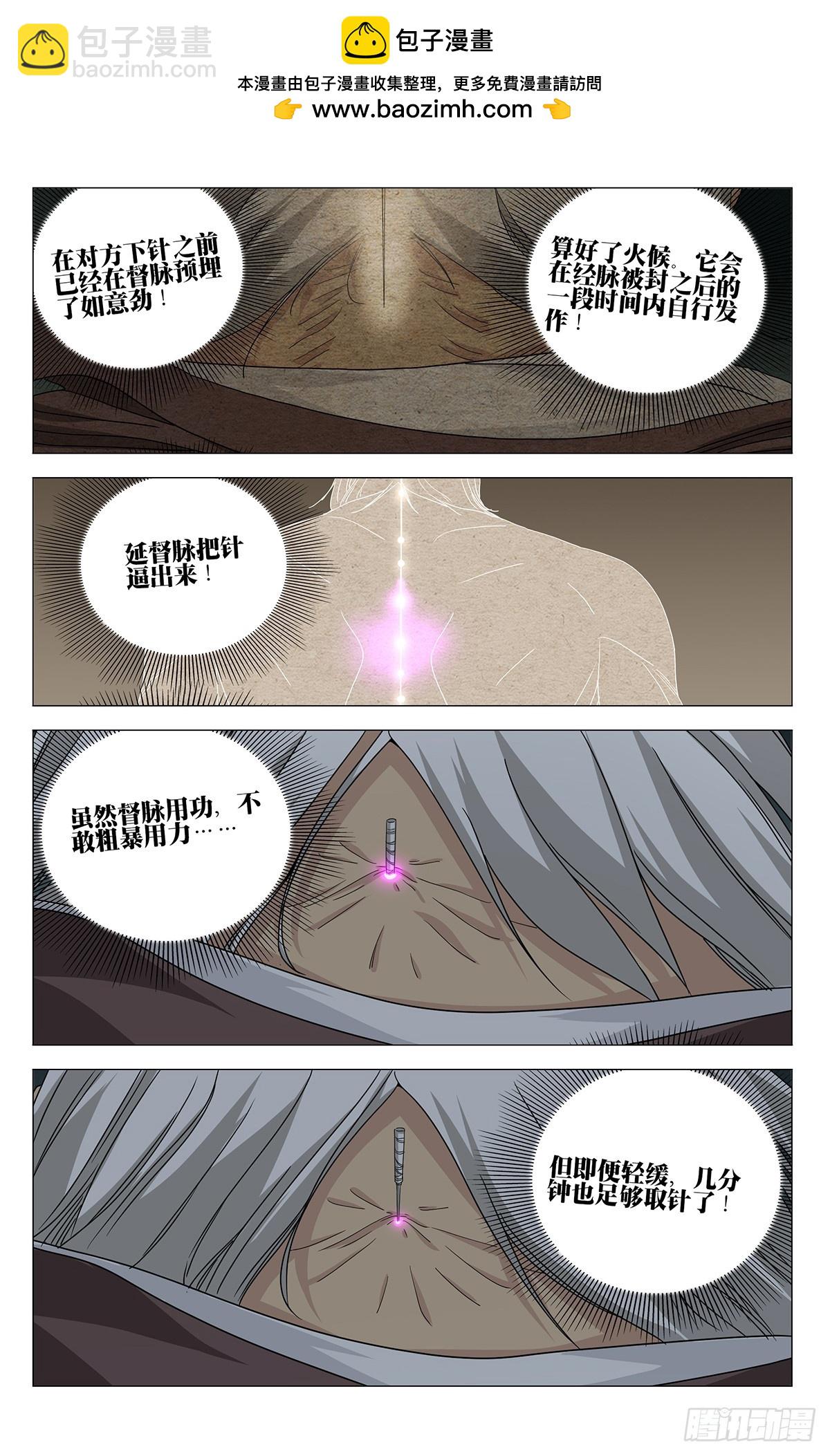 726 相见-第761话