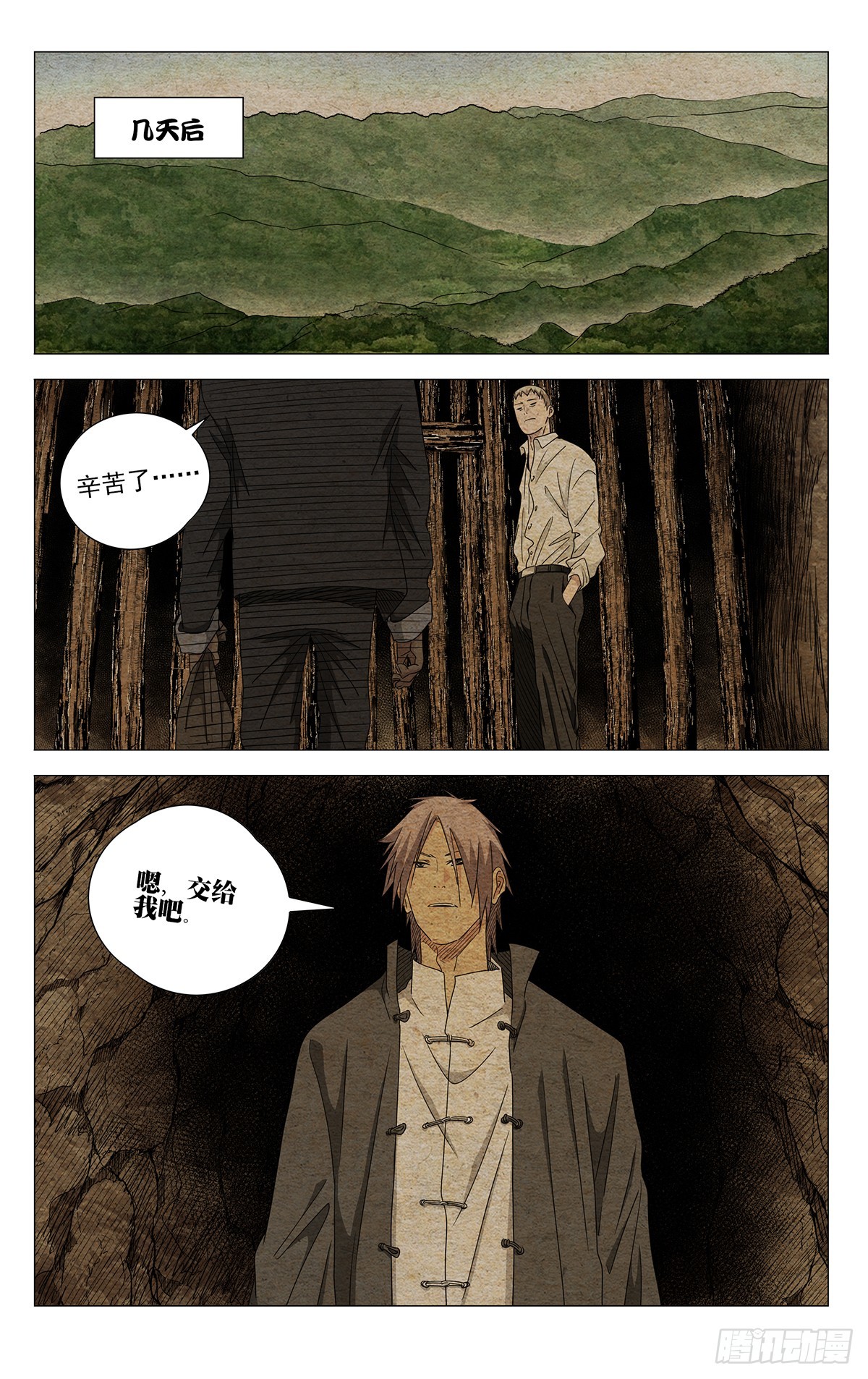 730 方案-第765话