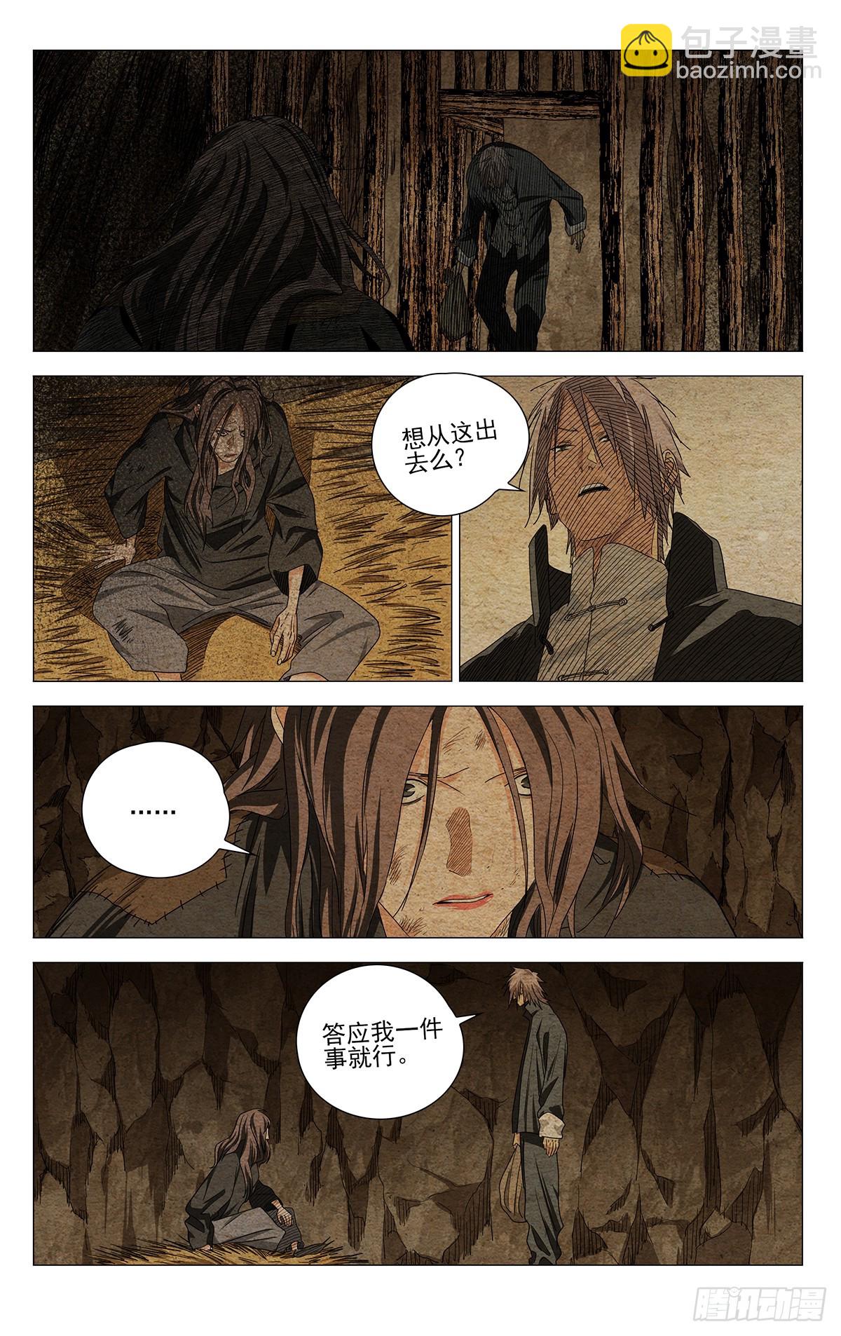 730 方案-第765话