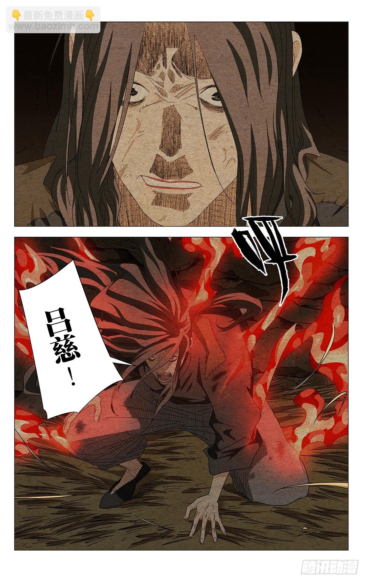 730 方案-第765话