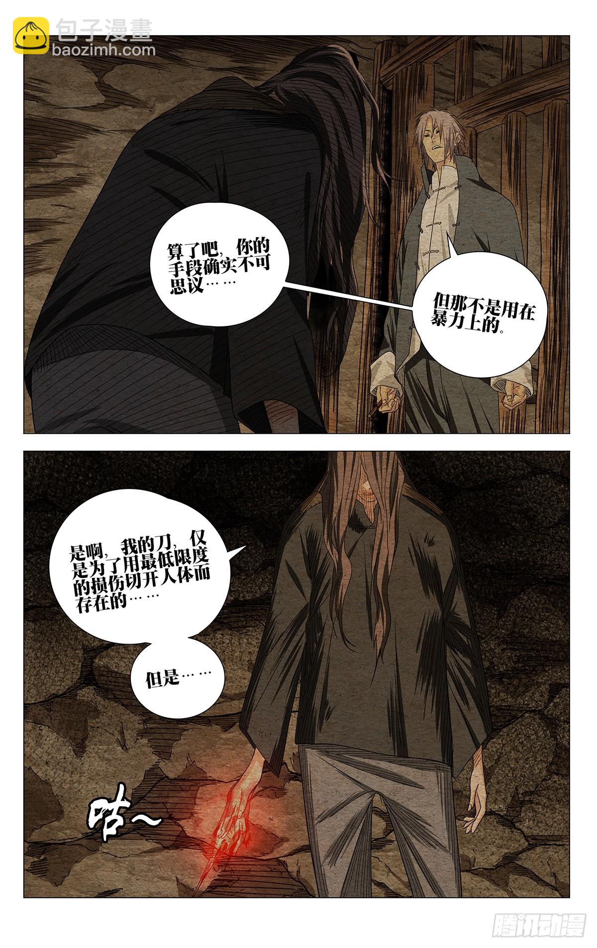 730 方案-第765话