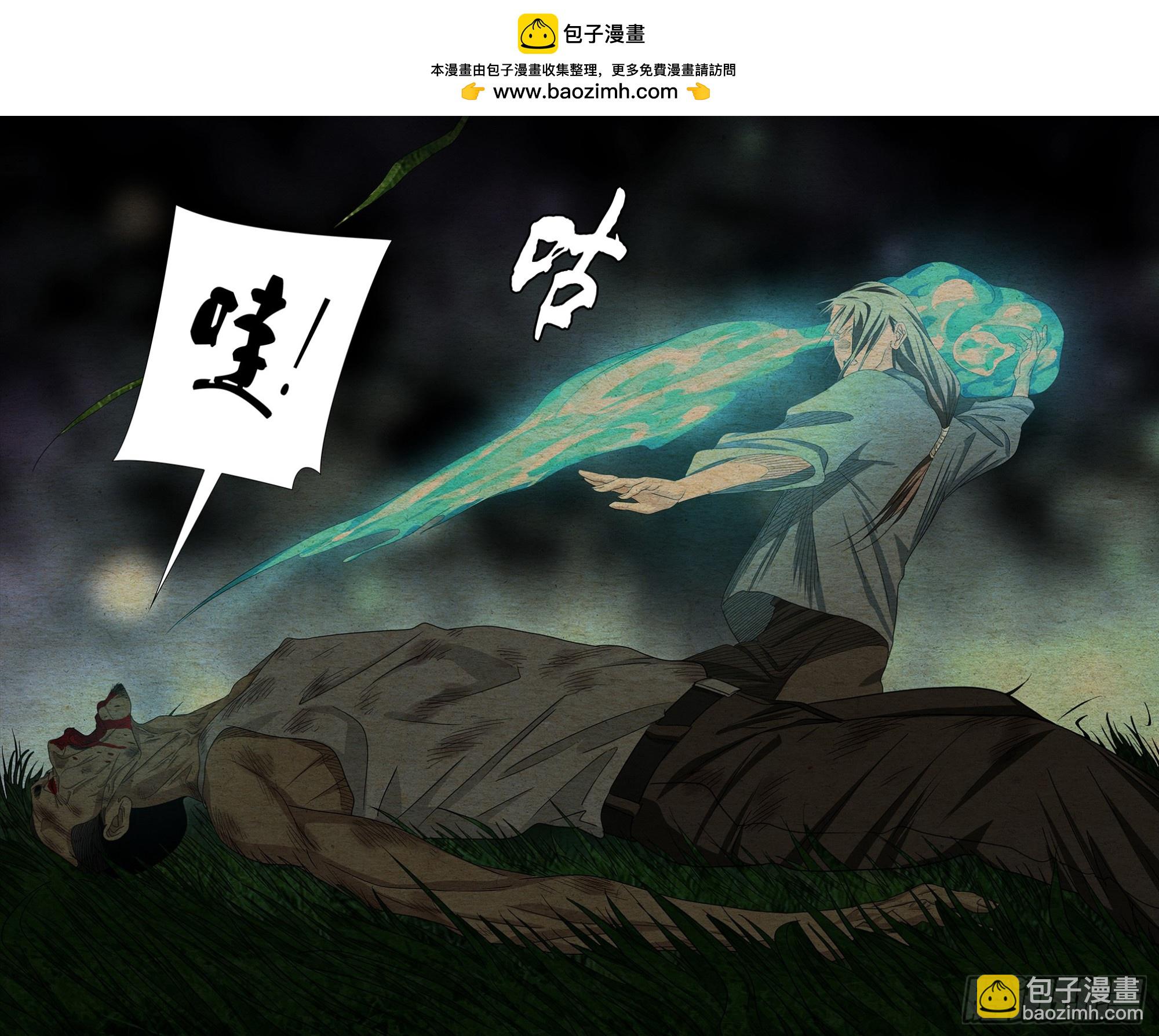 732 旧地-第767话