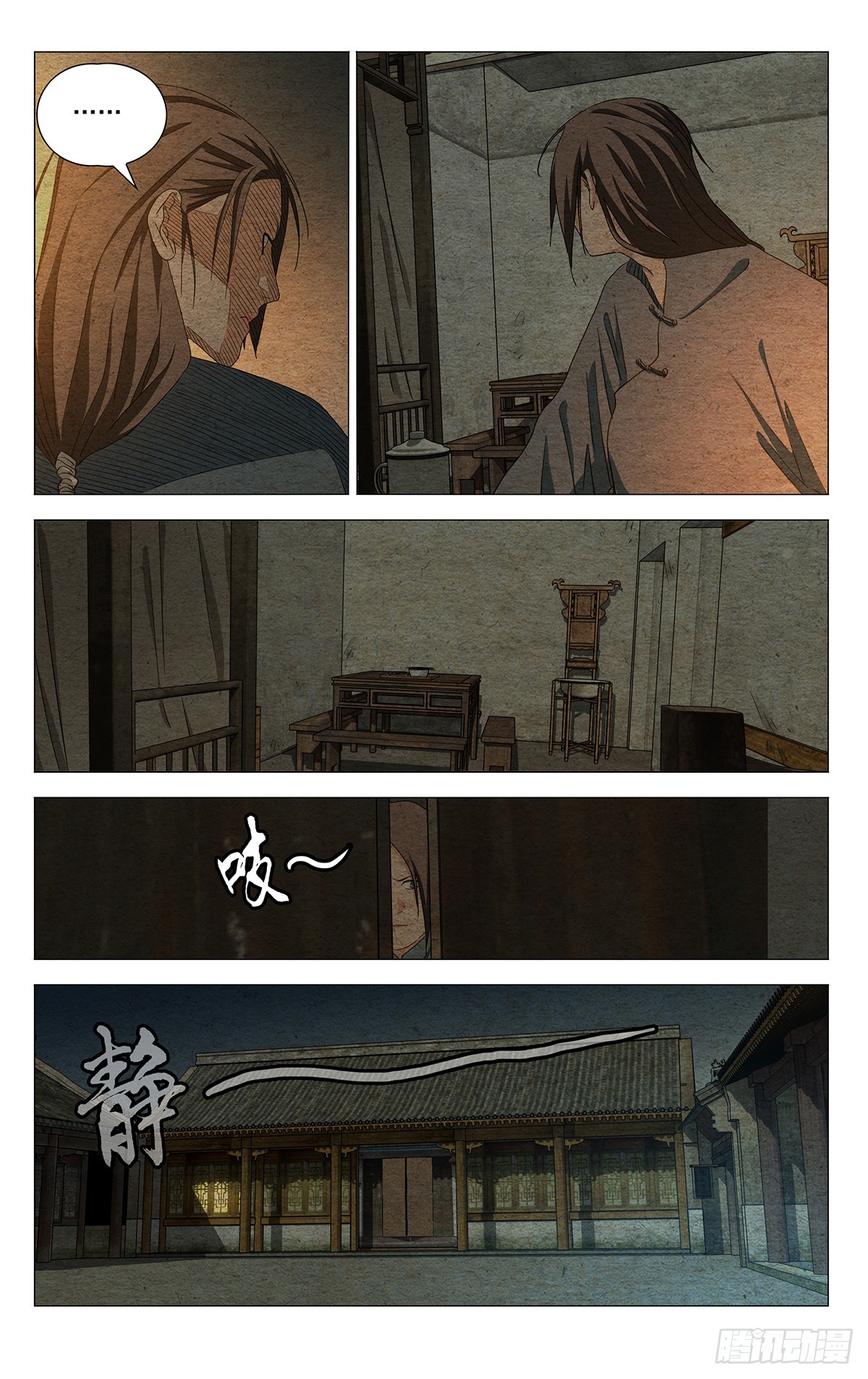 734 发表-第769话