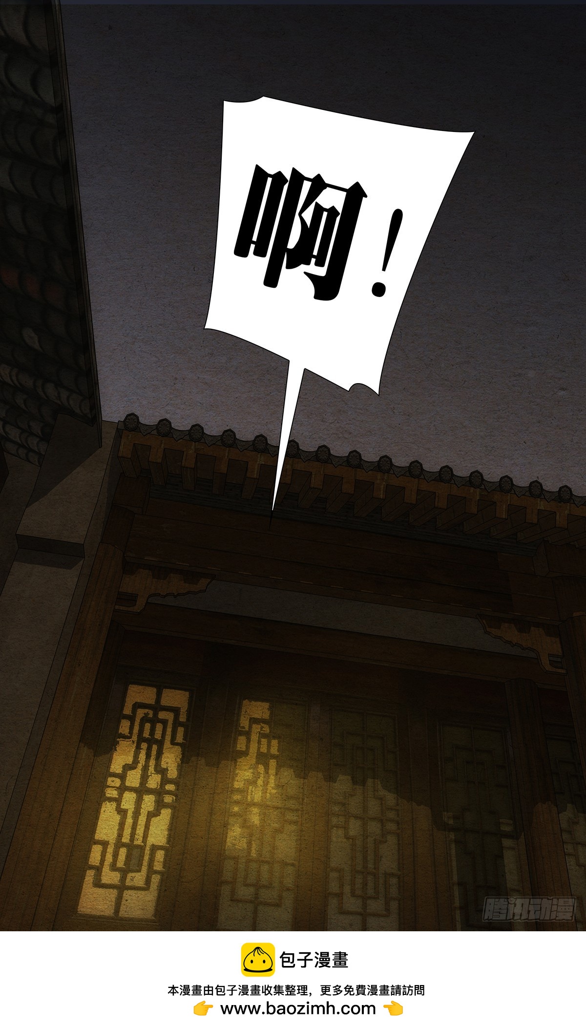 734 发表-第769话